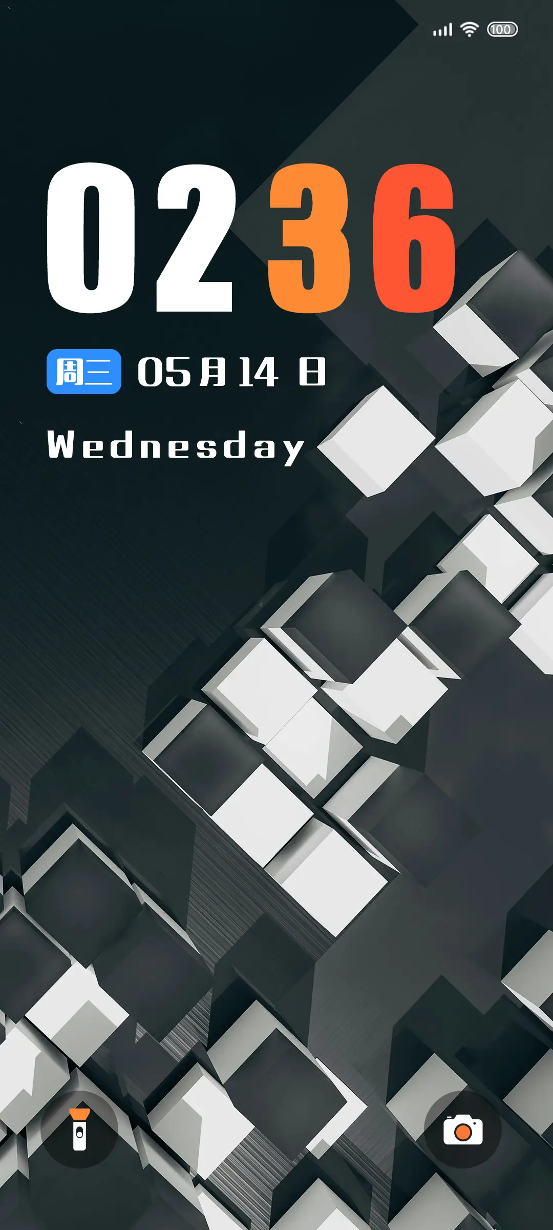 超级澎湃 方格 - Screenshot 1