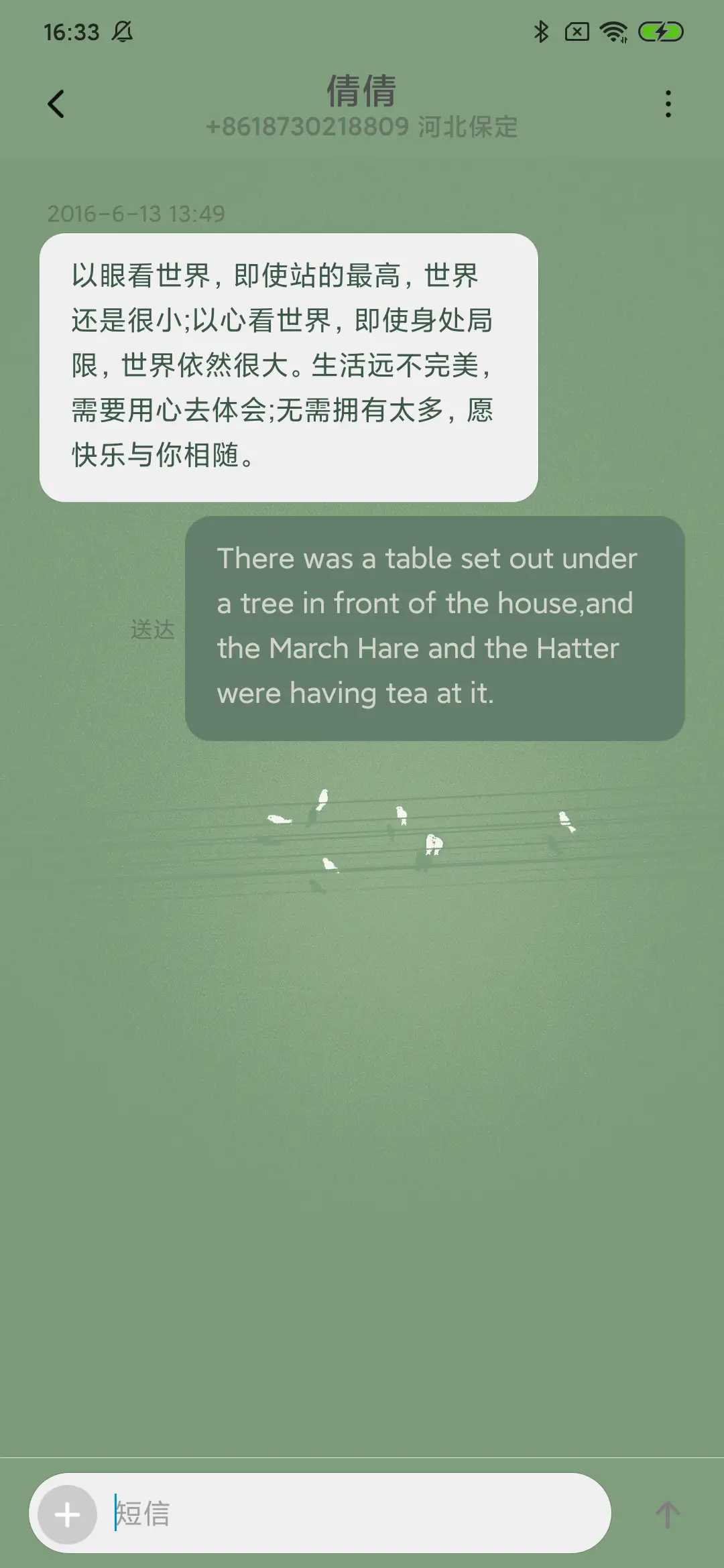 独处的时候 - Screenshot 8