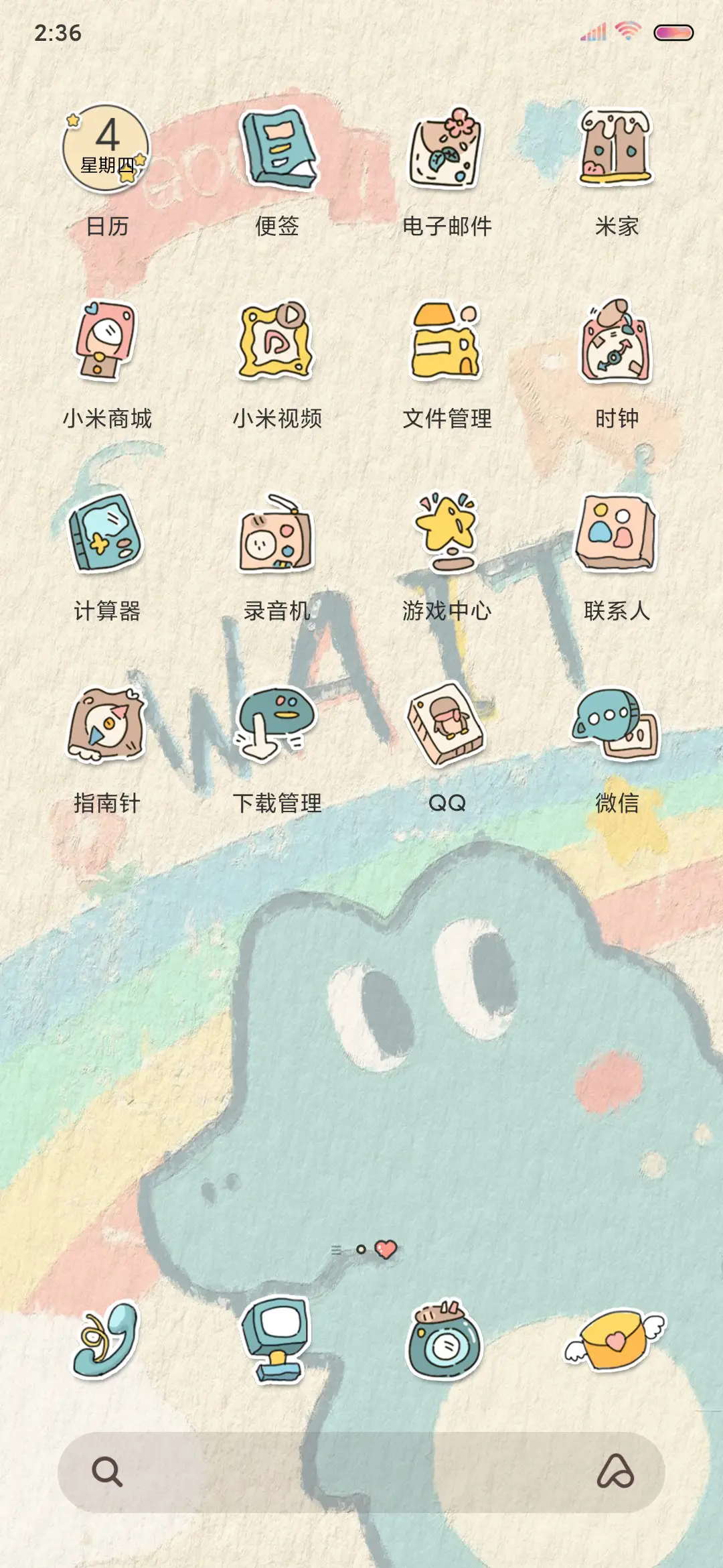 呆萌小鳄鱼 油画风 - Screenshot 3