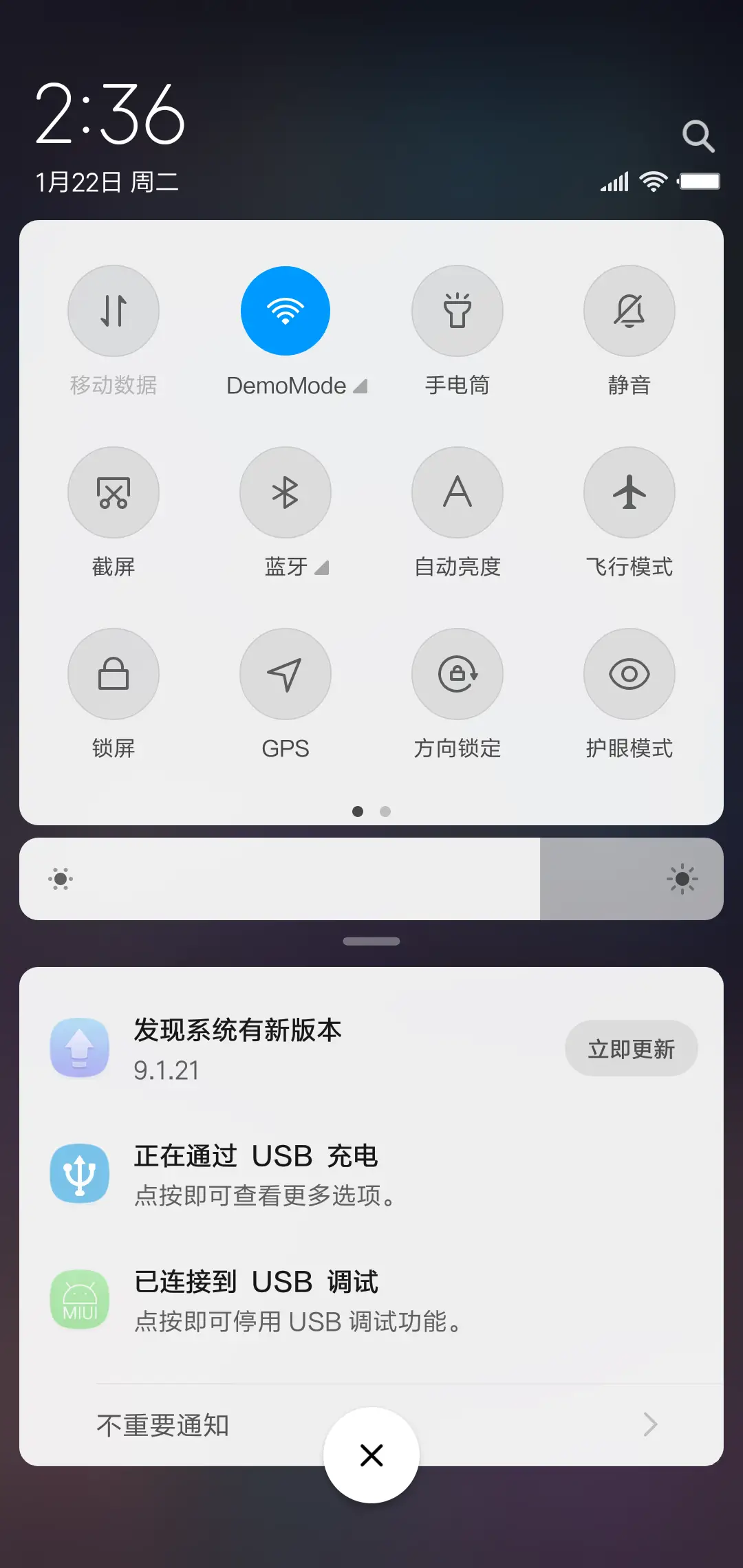 易烊千玺来电 - Screenshot 8