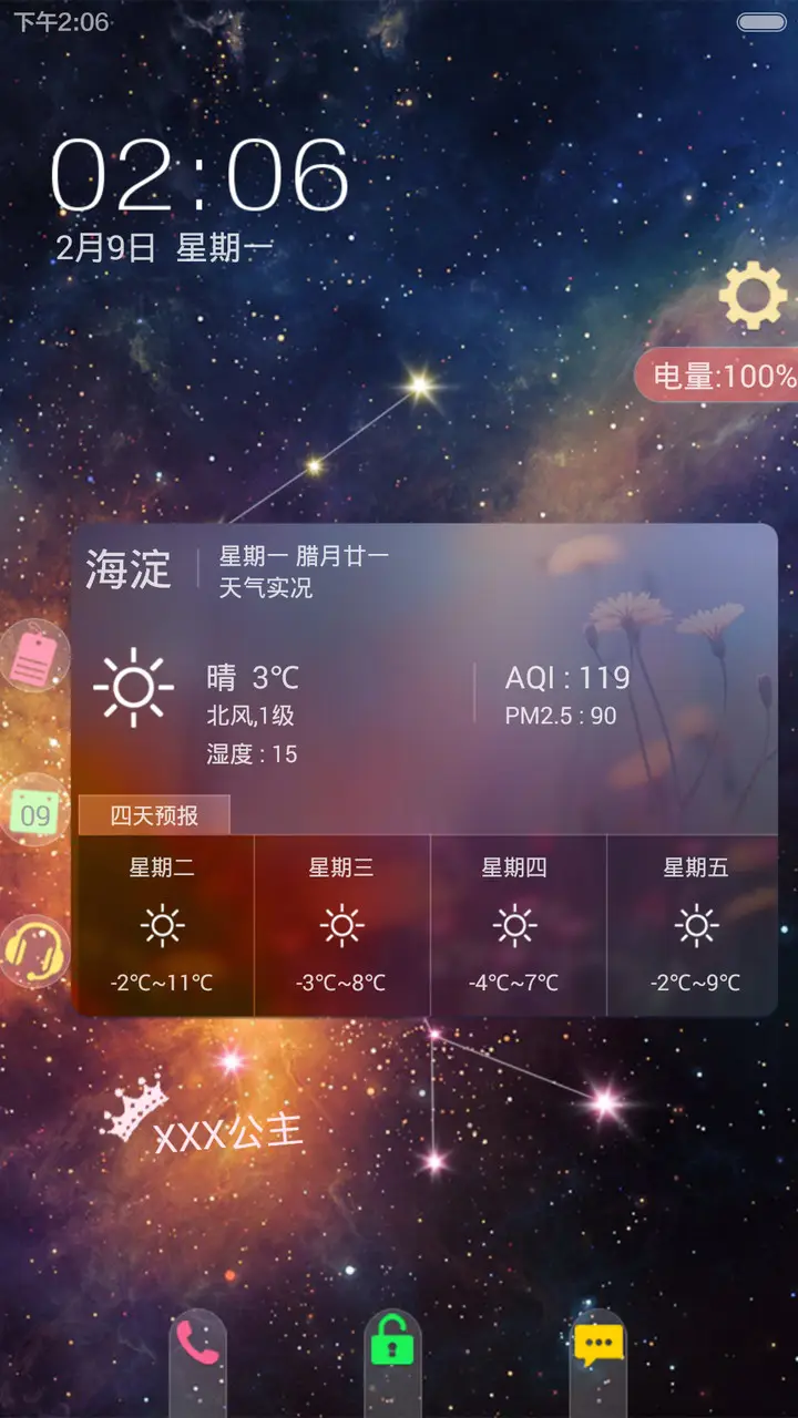 starSky_v6 - Screenshot 3