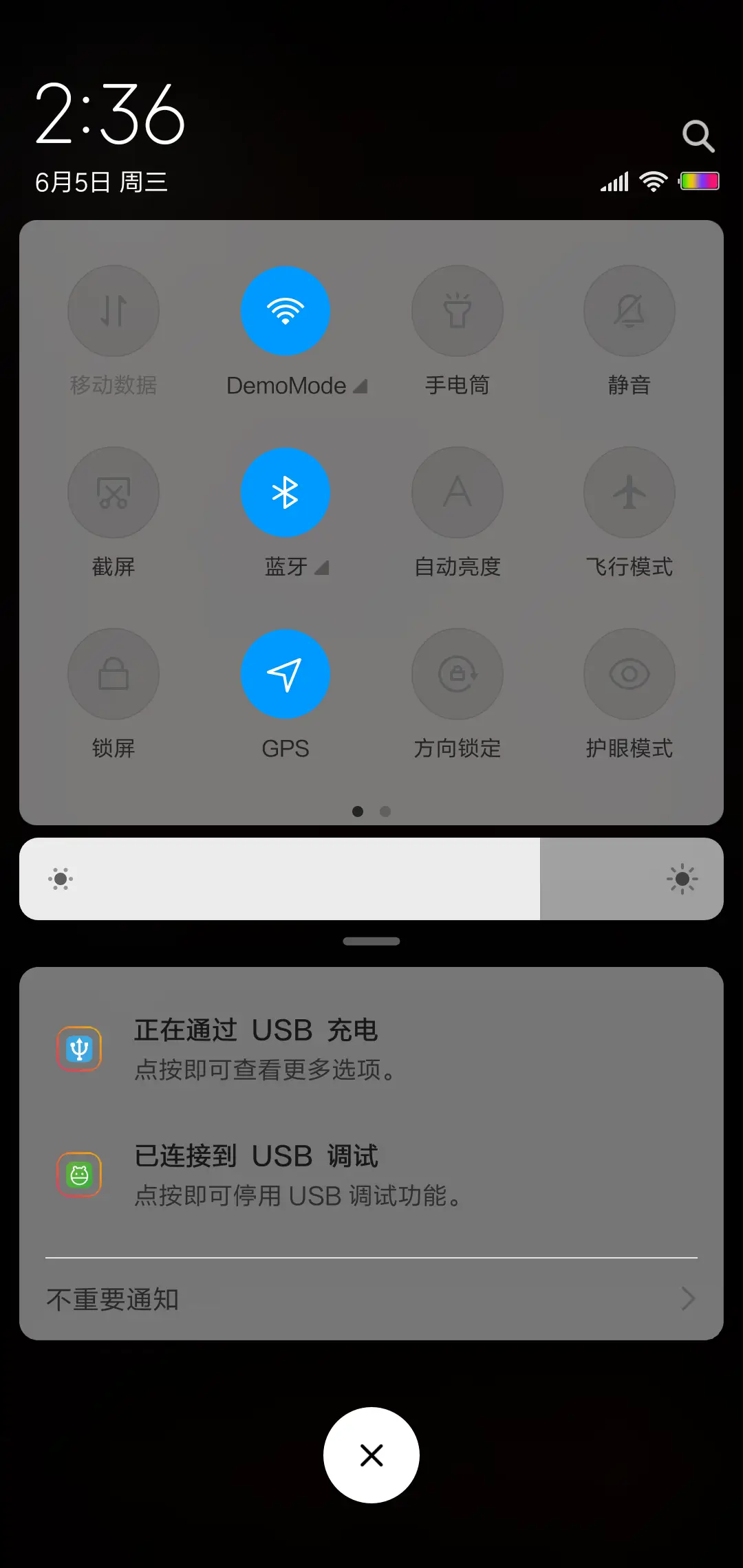 黑S - Screenshot 5