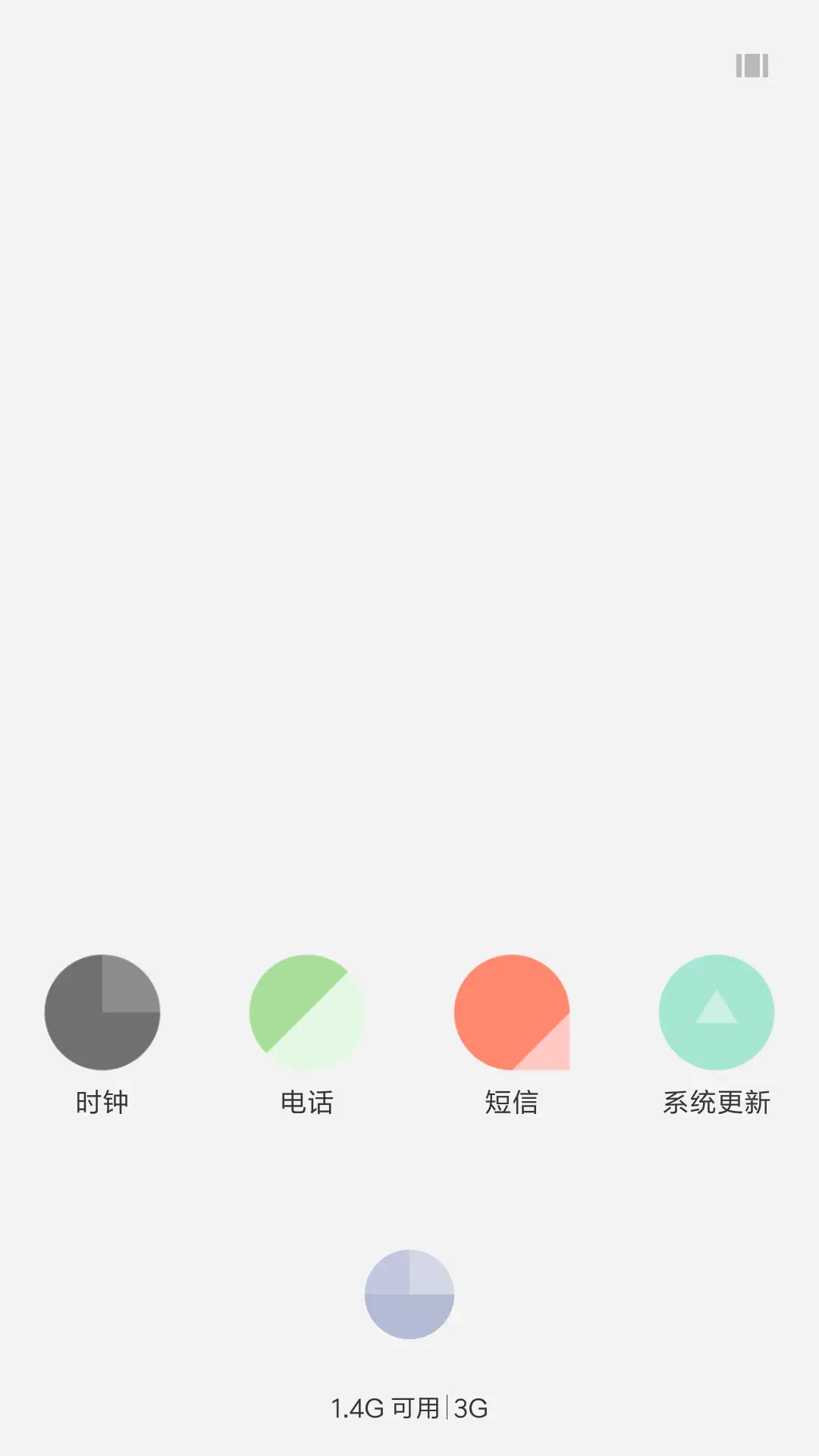 最囧找茬 - Screenshot 4