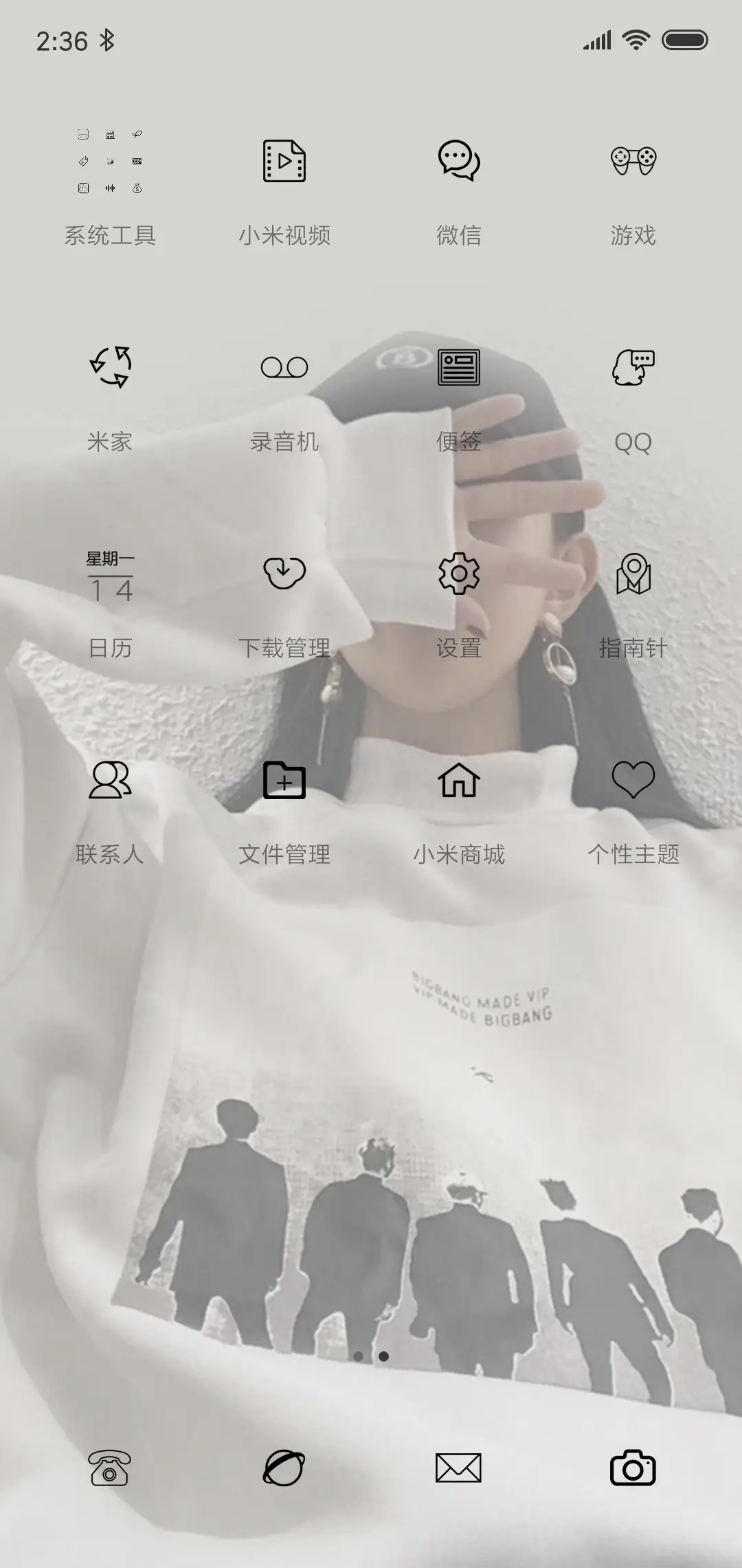 猫女 - Screenshot 3