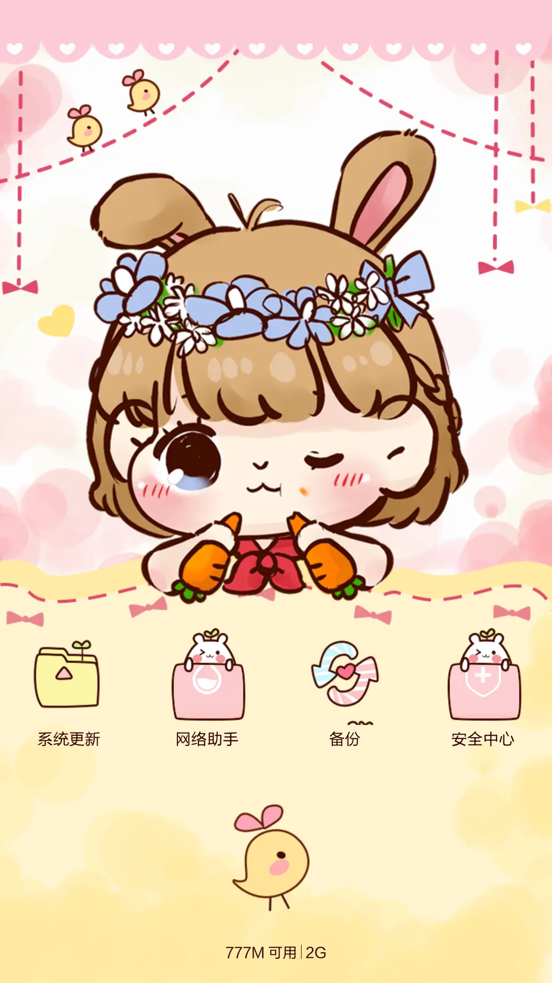 小Q萌兔兔（多锁屏+功能锁屏+自由桌面+音乐界面） - Screenshot 11