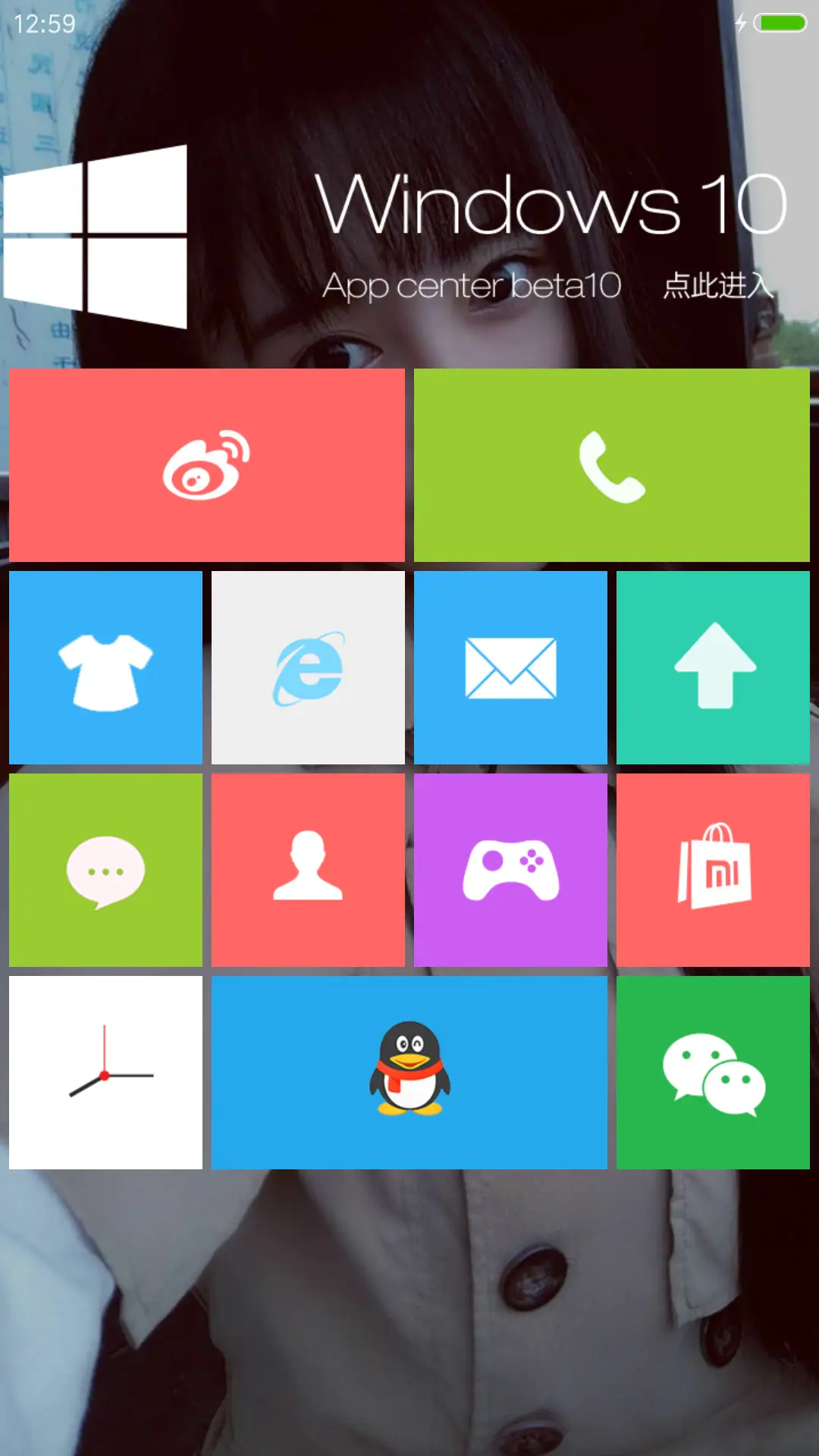 鞠婧祎 - Screenshot 4