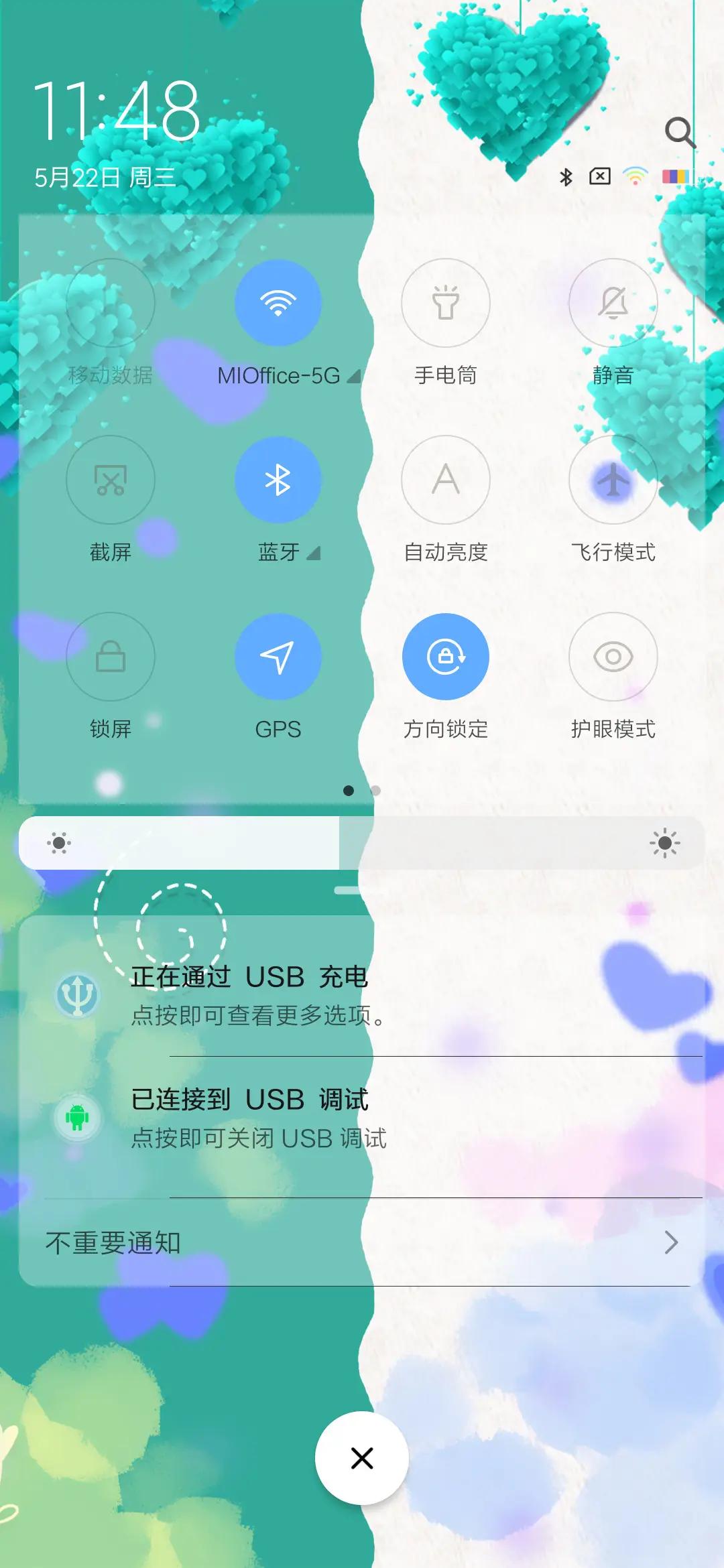 AB面 - Screenshot 5