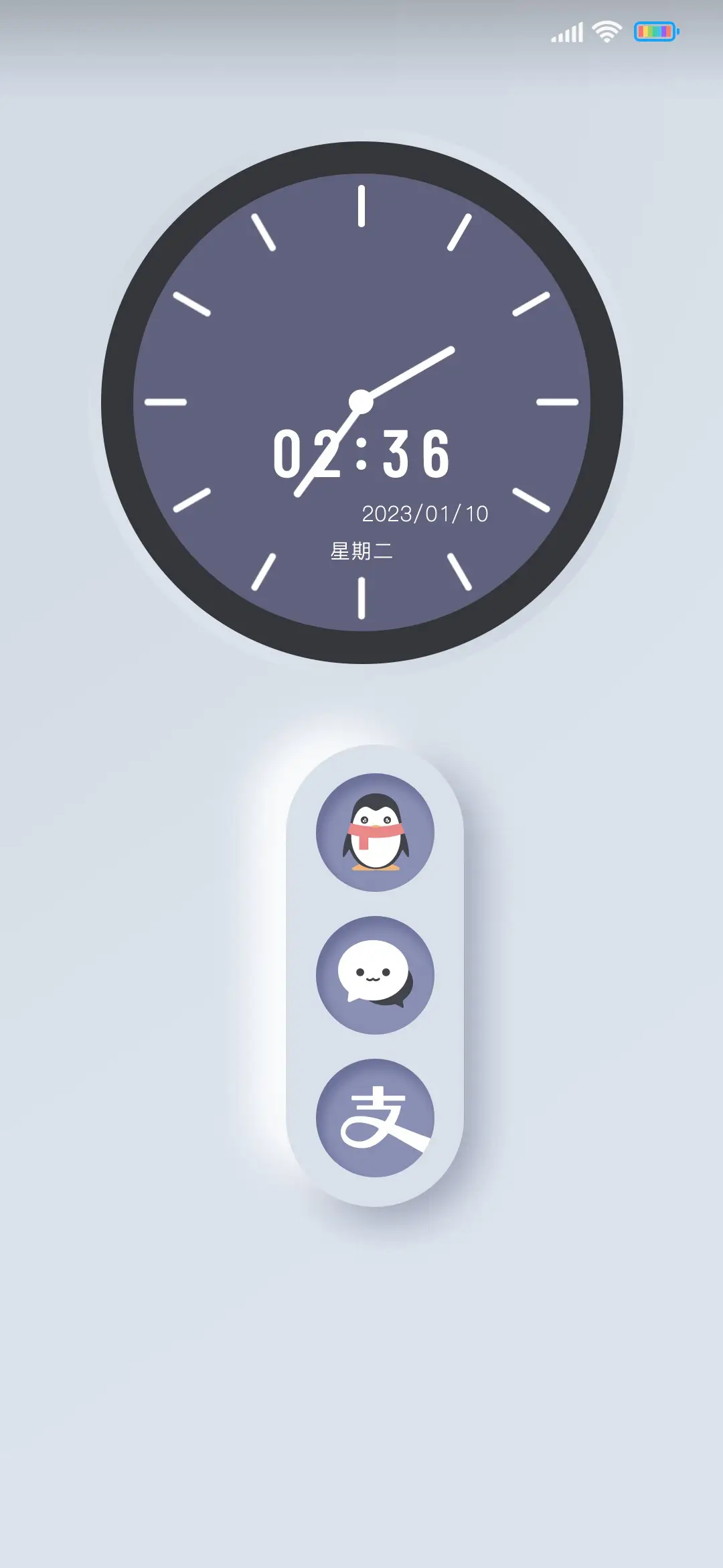 新拟态动切时钟