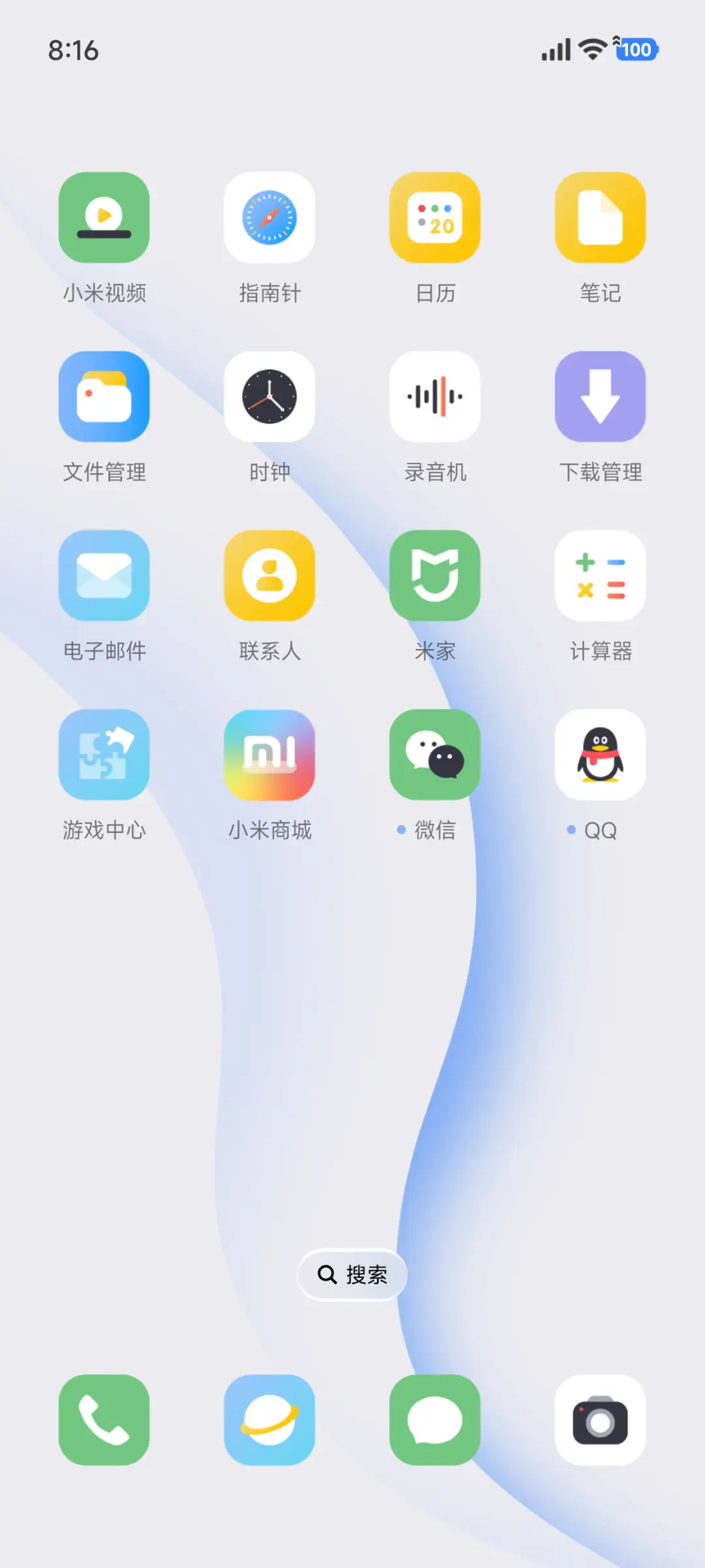 简约 羽白 - Screenshot 3