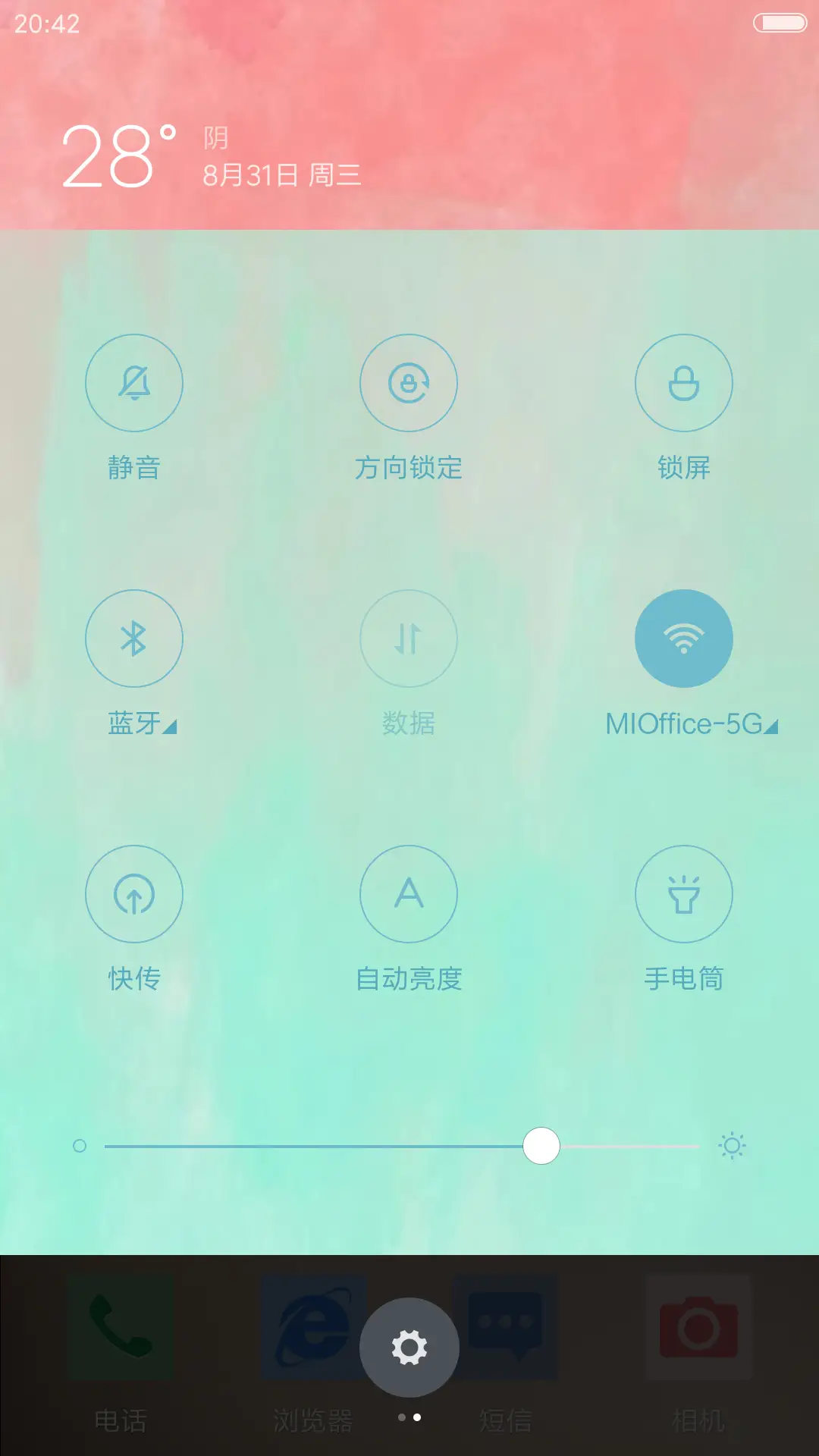 物语--清新(女生版) - Screenshot 5