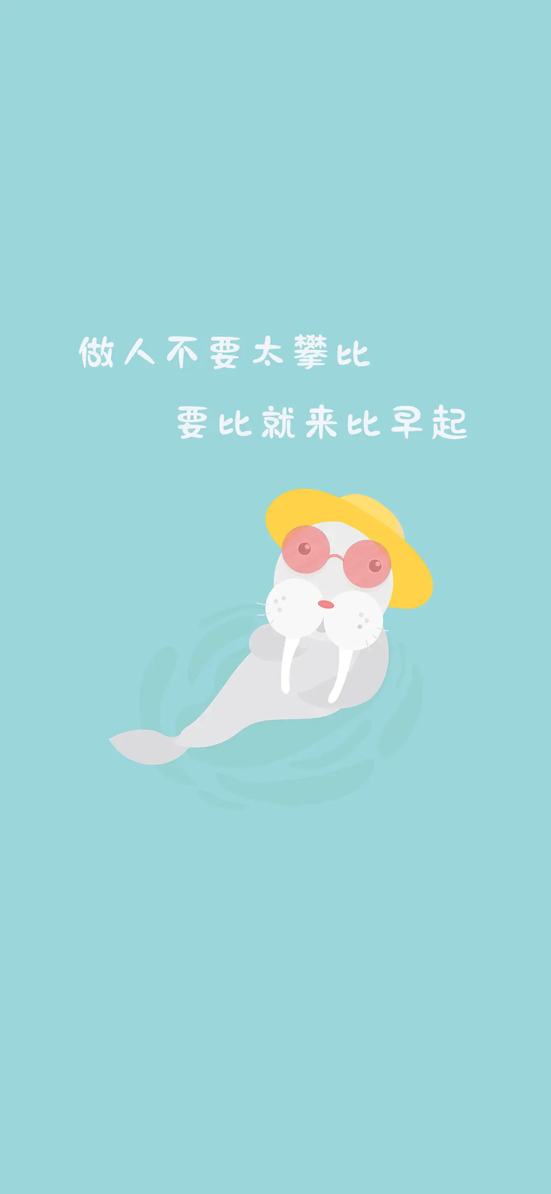 动物狂想曲-拍信图库 - Screenshot 1