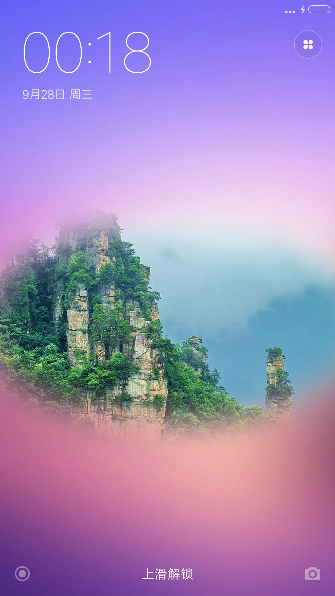 温馨清晰版+好评返现 - Screenshot 1