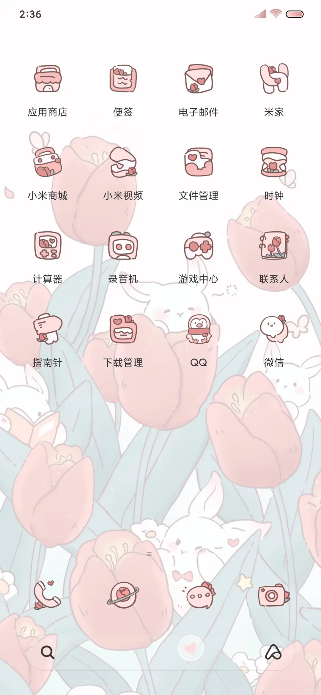郁金香兔兔 双模式 - Screenshot 4