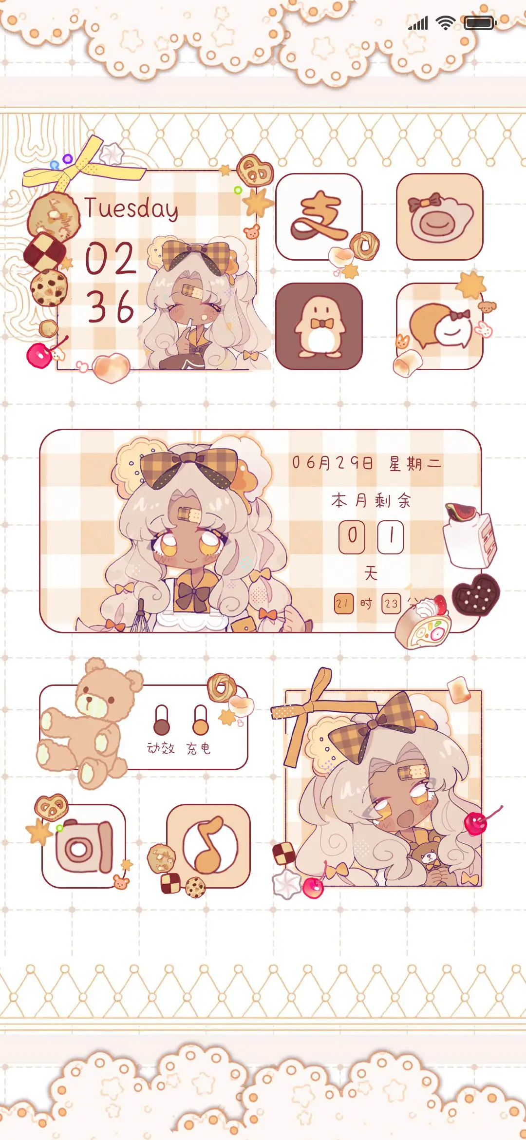 贝尔的饼干厨房