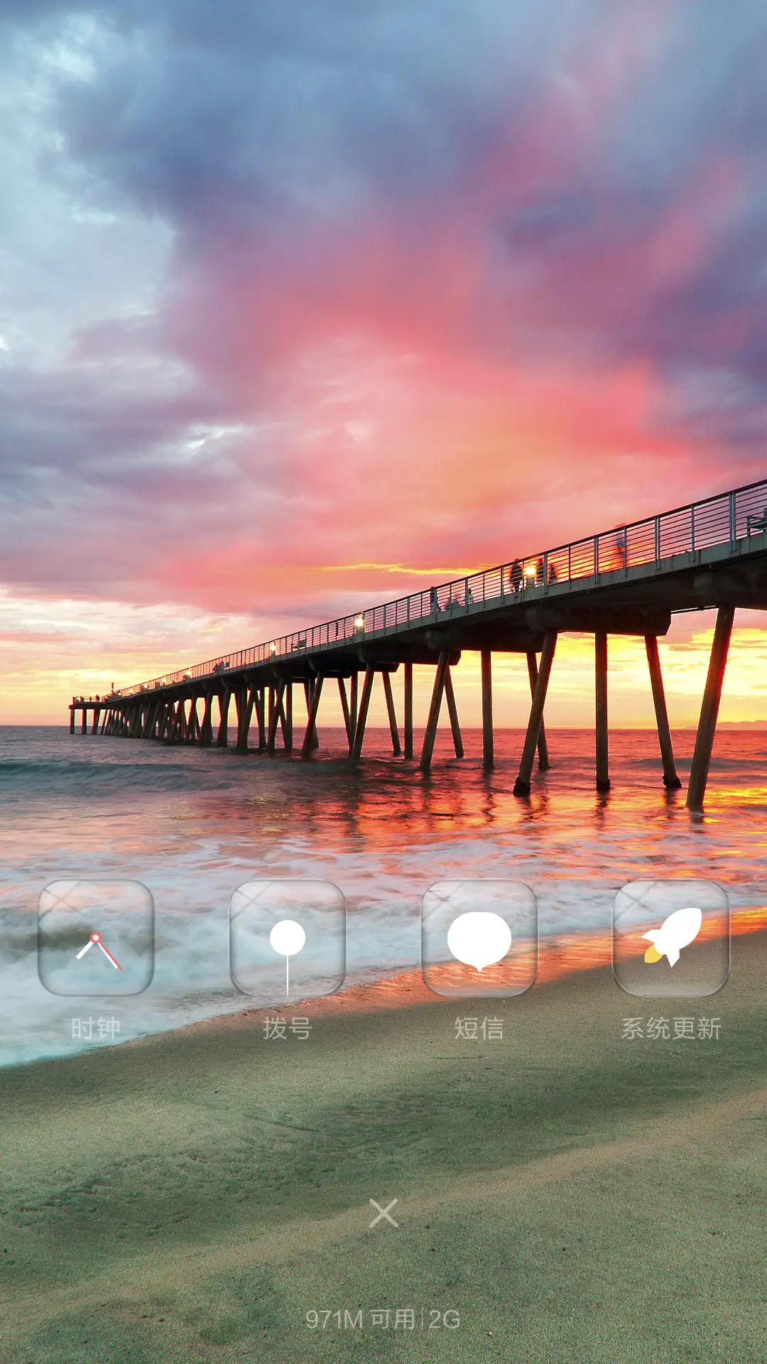偏平大桥夜景《ios》 - Screenshot 4