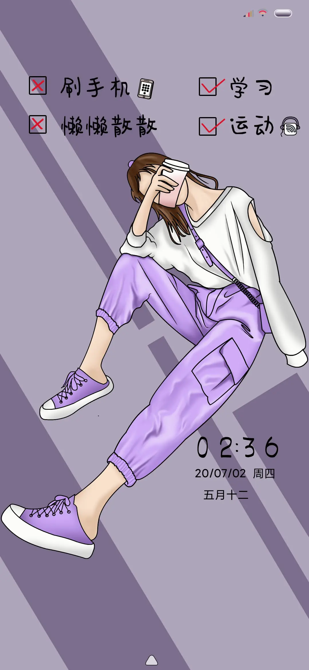 该是努力的年华