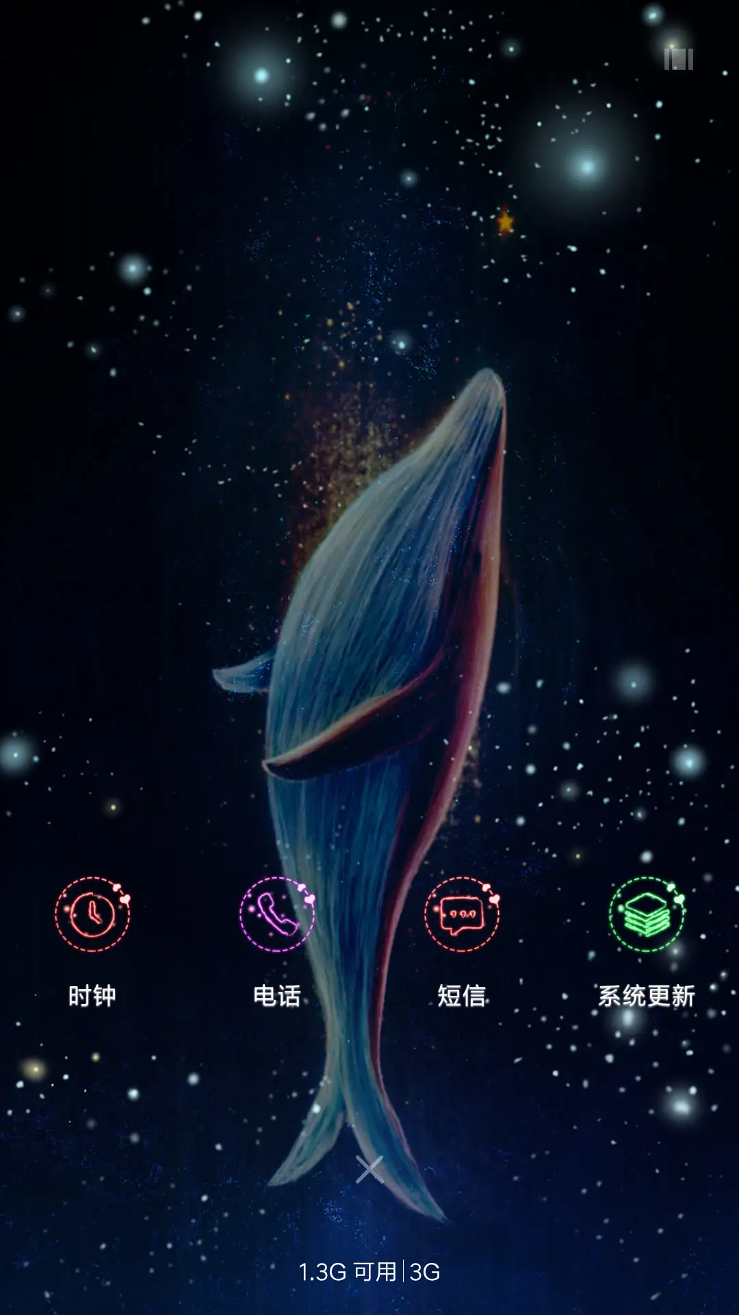 为你化鲸动态锁屏 - Screenshot 4