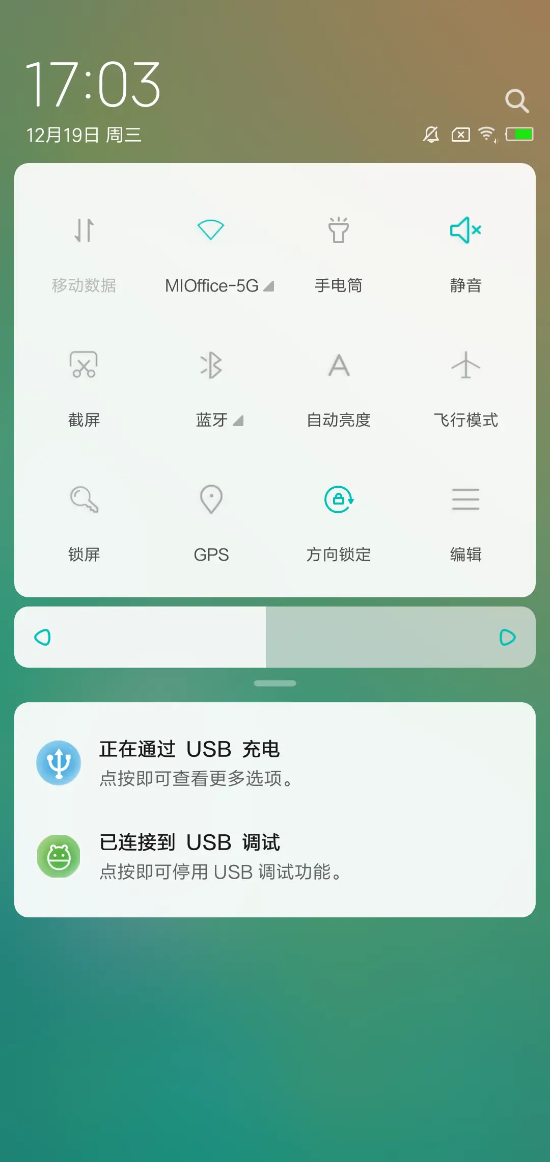 ZJ 清韵 - Screenshot 5