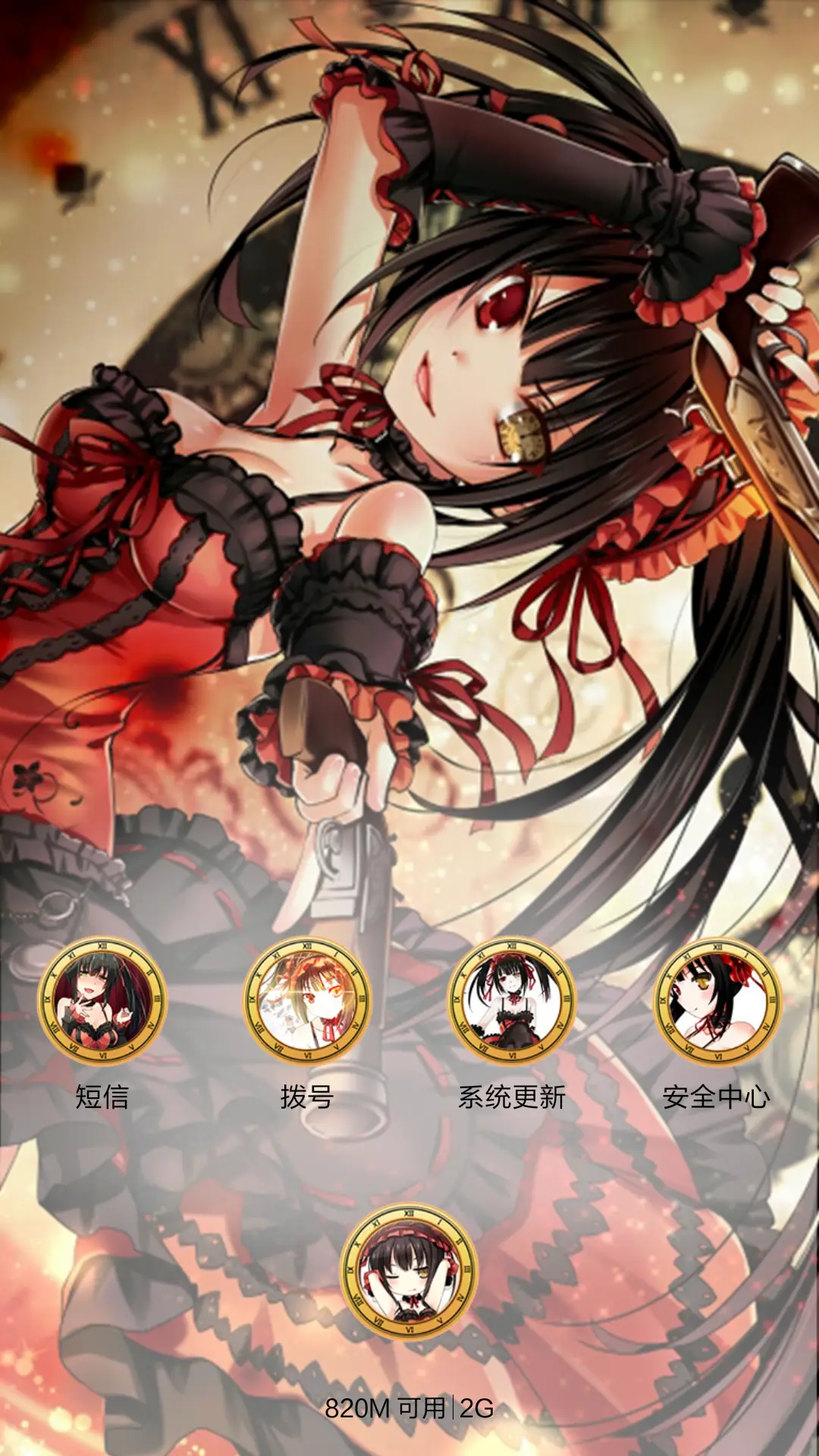 [抢红包]時崎狂三 [iOS解锁、自由桌面、音乐界面、日历界面] - Screenshot 11