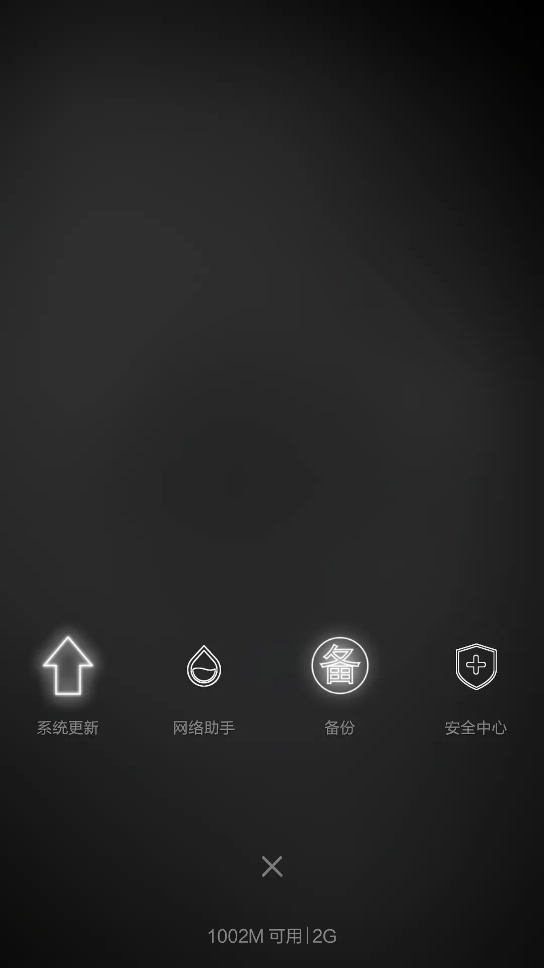 钱·聚宝 - Screenshot 7