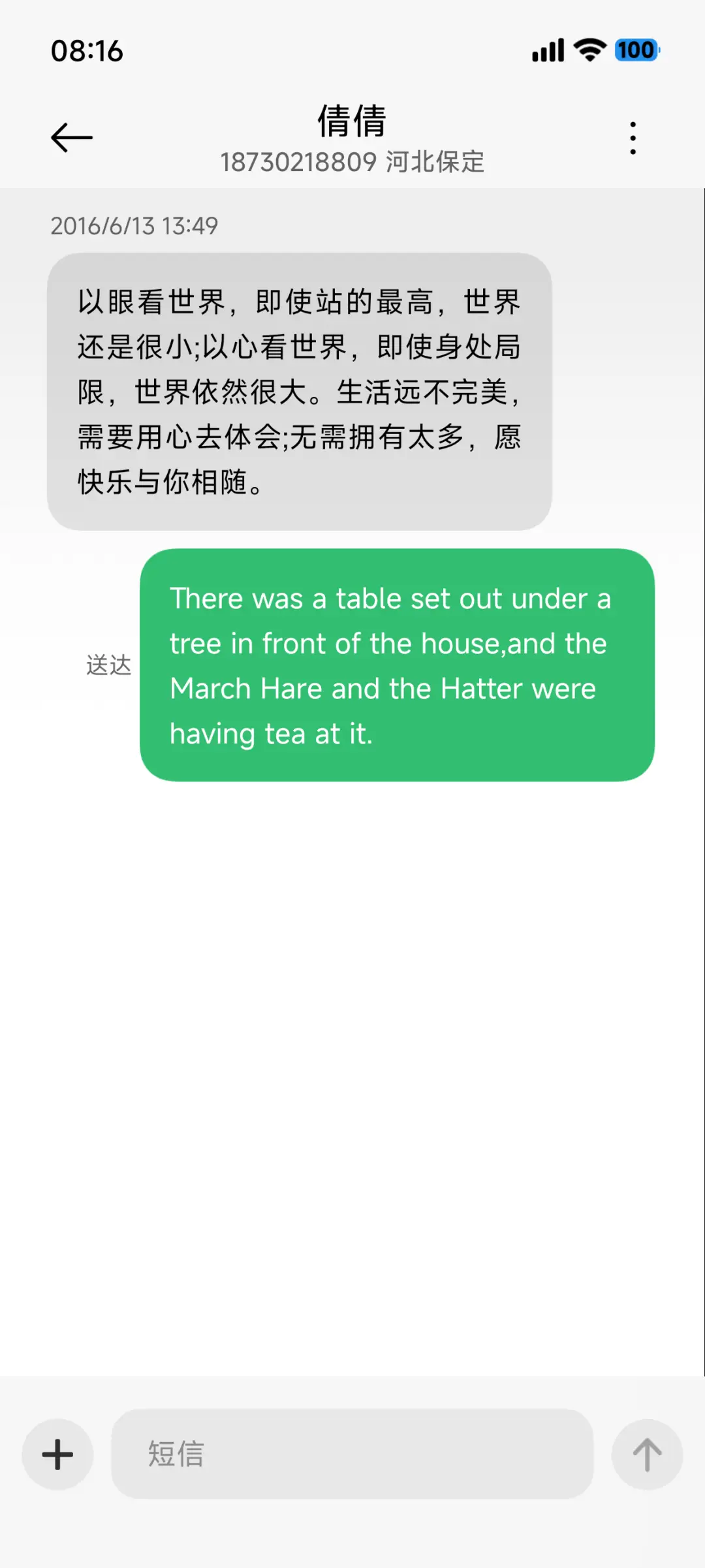 液态美26 - Screenshot 17