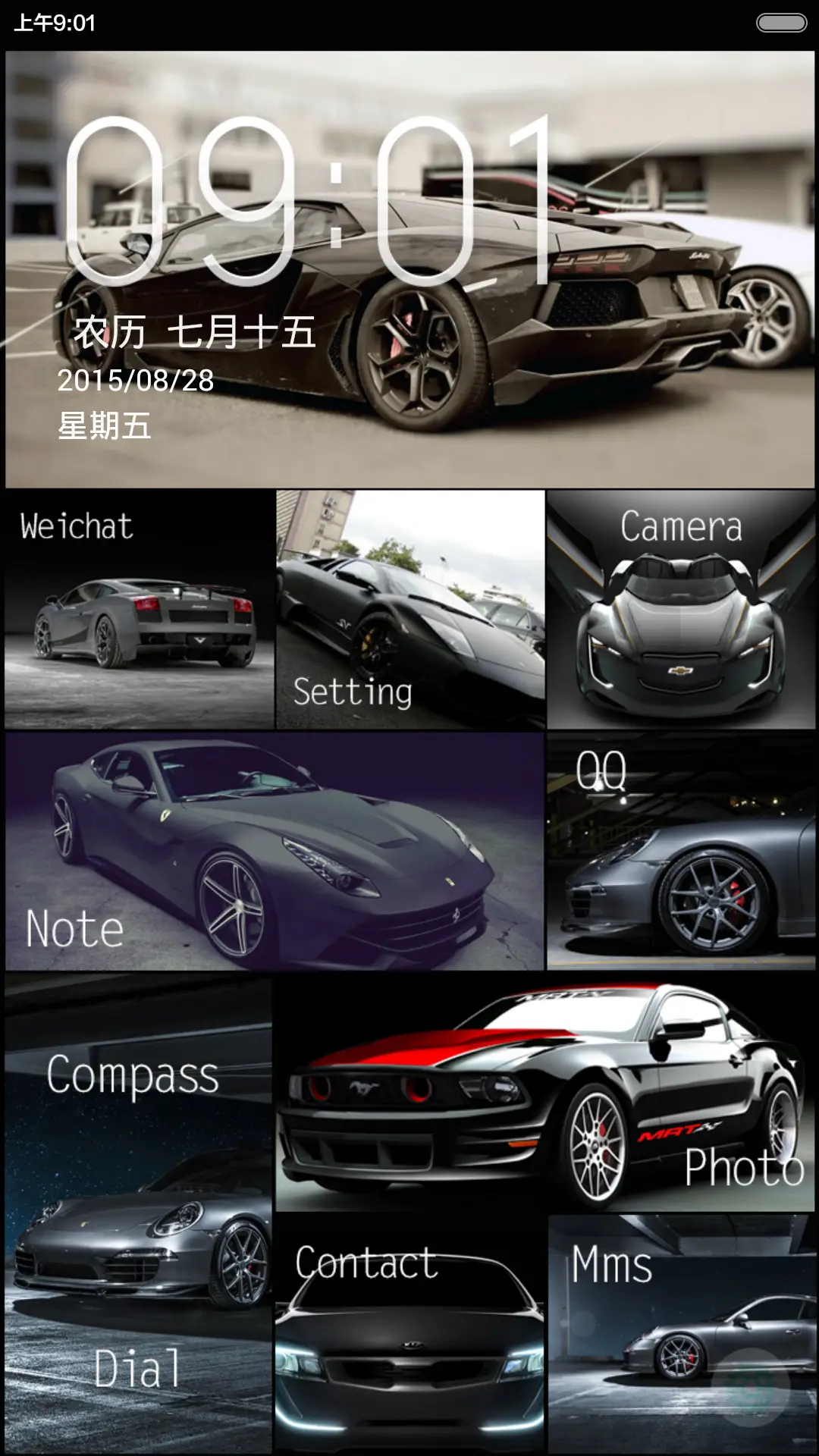 win10炫酷跑车(炫酷自由桌面) - Screenshot 3