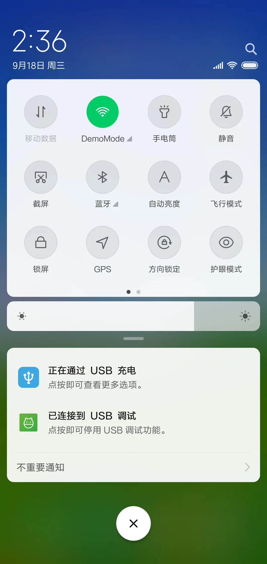 清新护眼 向日葵 - Screenshot 5
