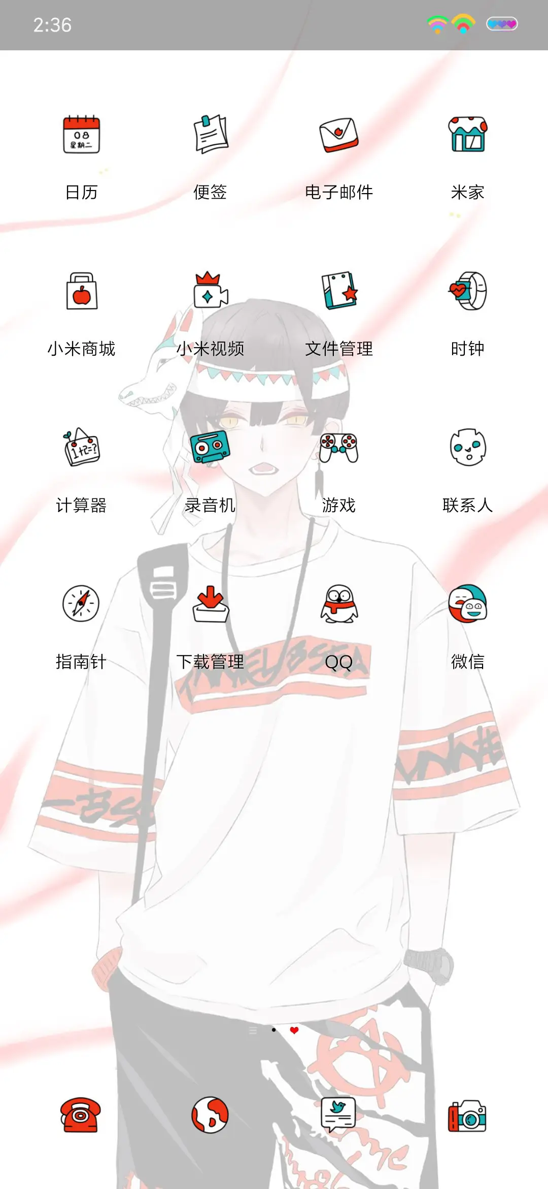 傲娇的少年 - Screenshot 3