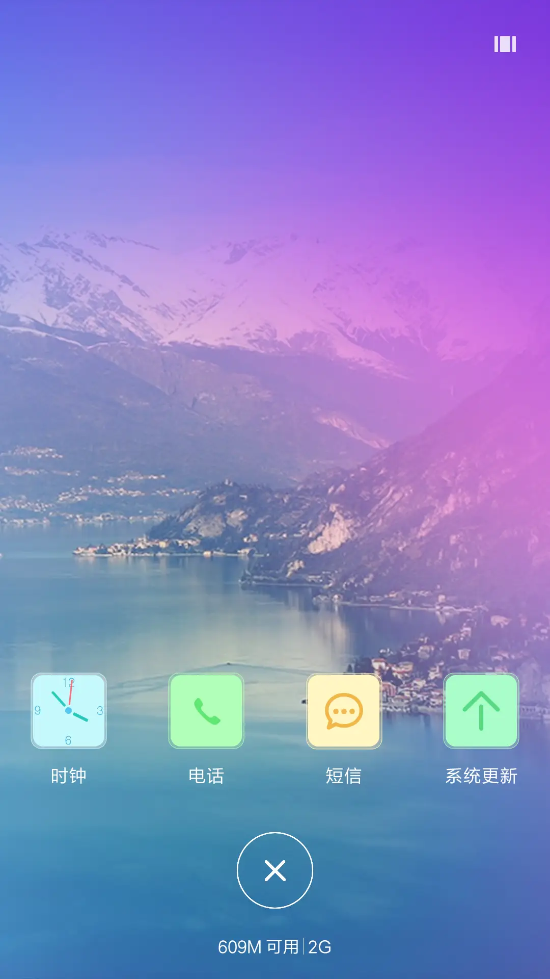 若水依蓝 - Screenshot 7