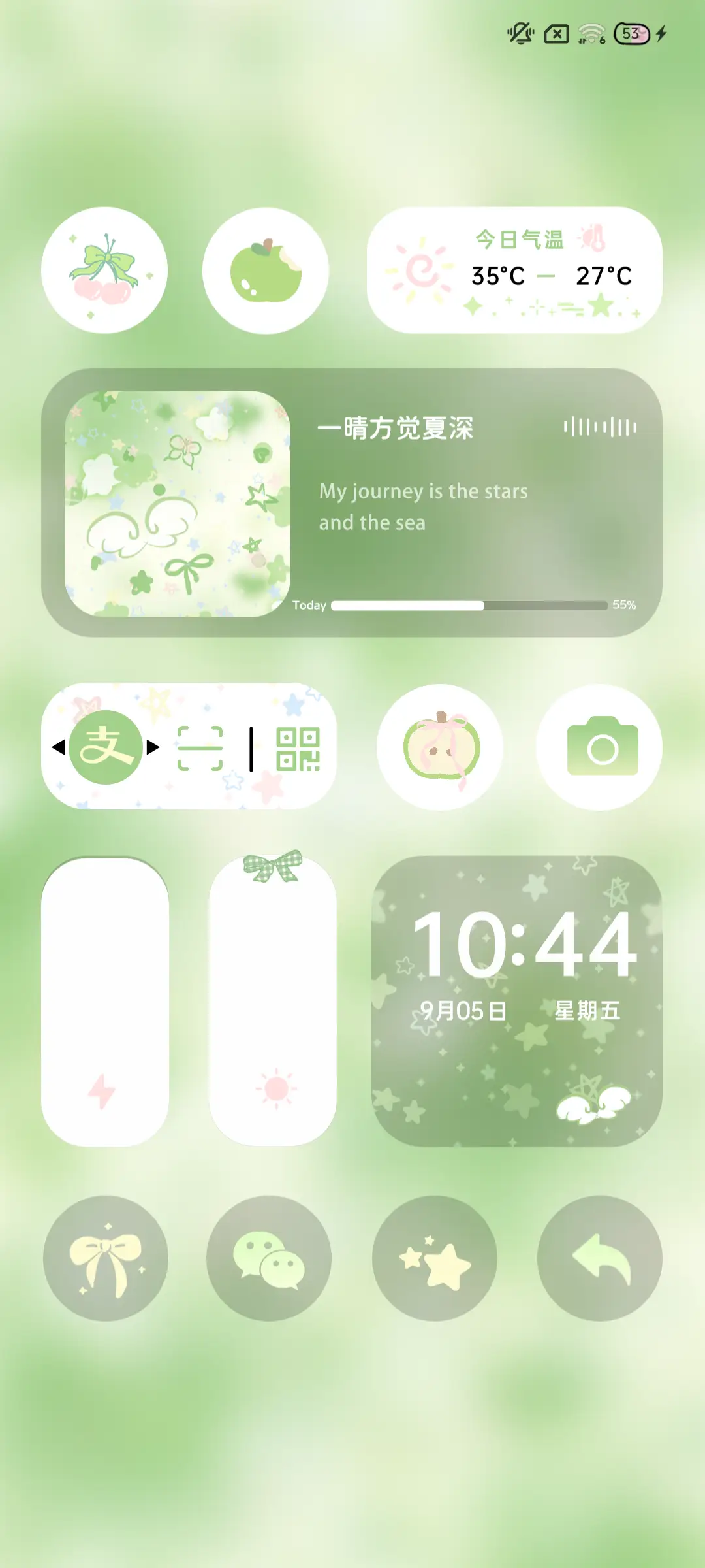 ins幸运星四叶草 - Screenshot 5