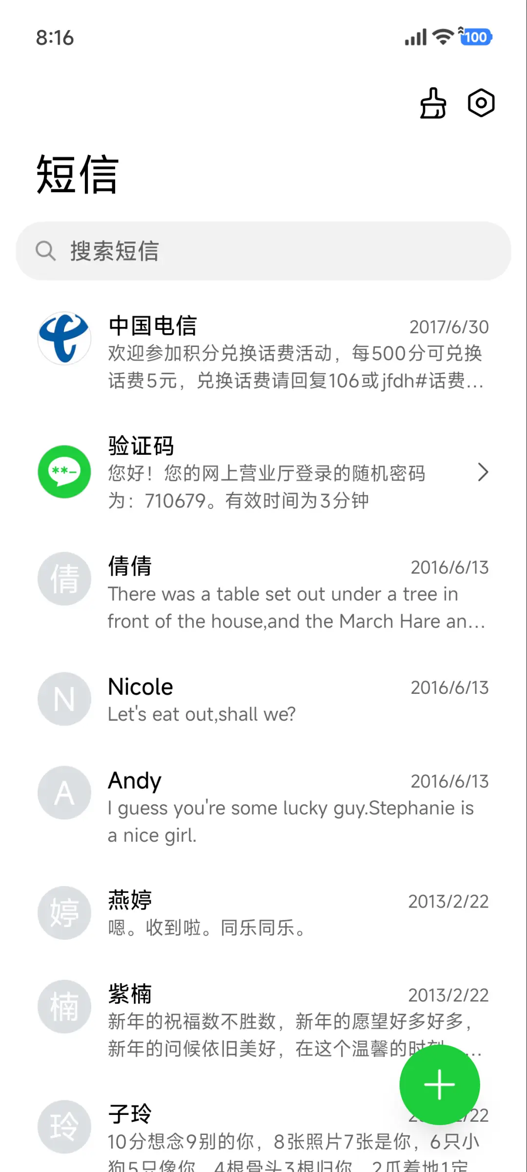 简约ins粉 - Screenshot 7