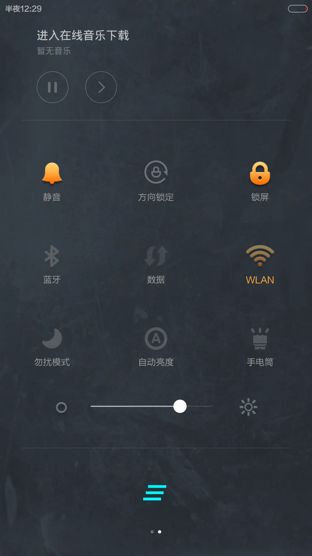变形精刚 - Screenshot 8