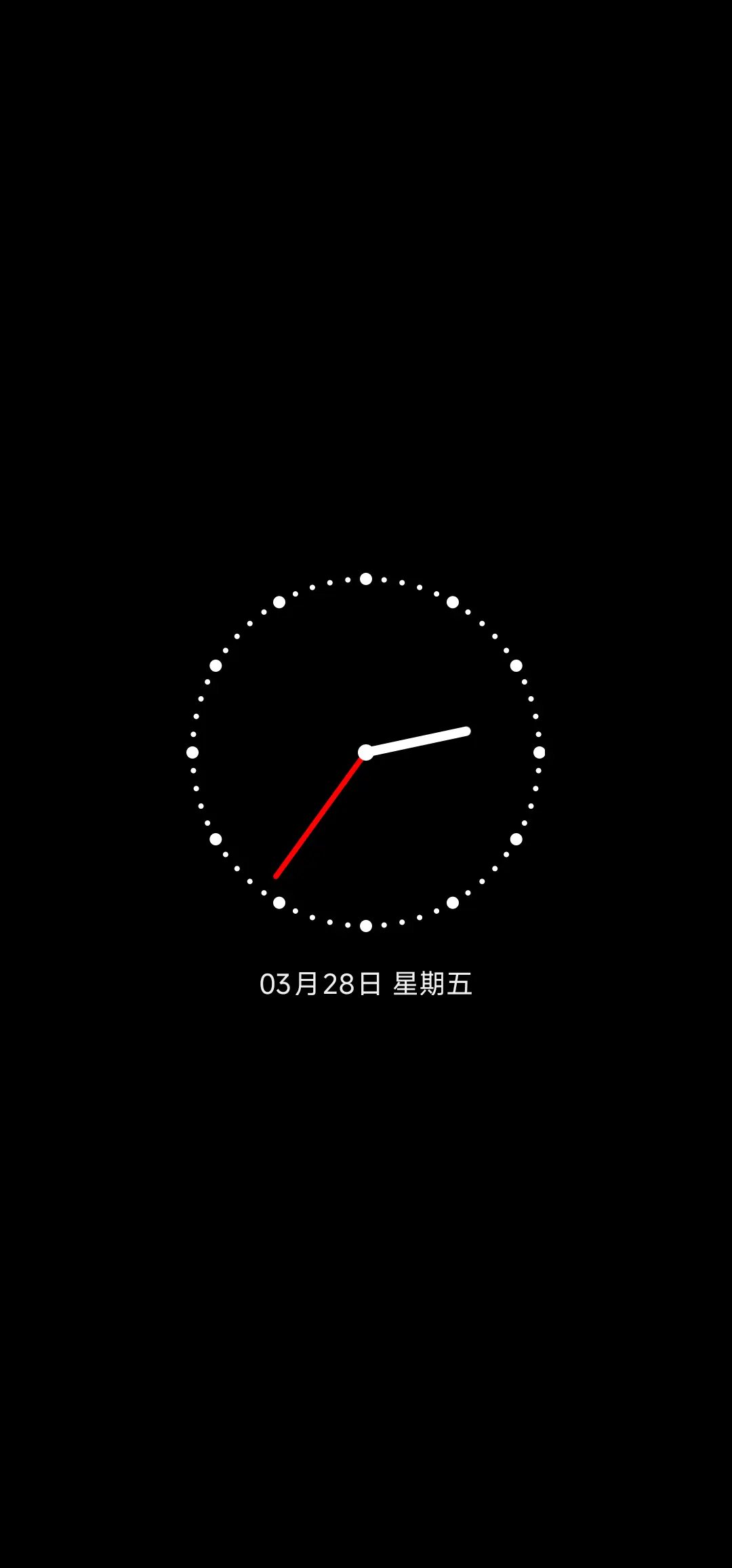 行至朝雾里 小组件 - Screenshot 1
