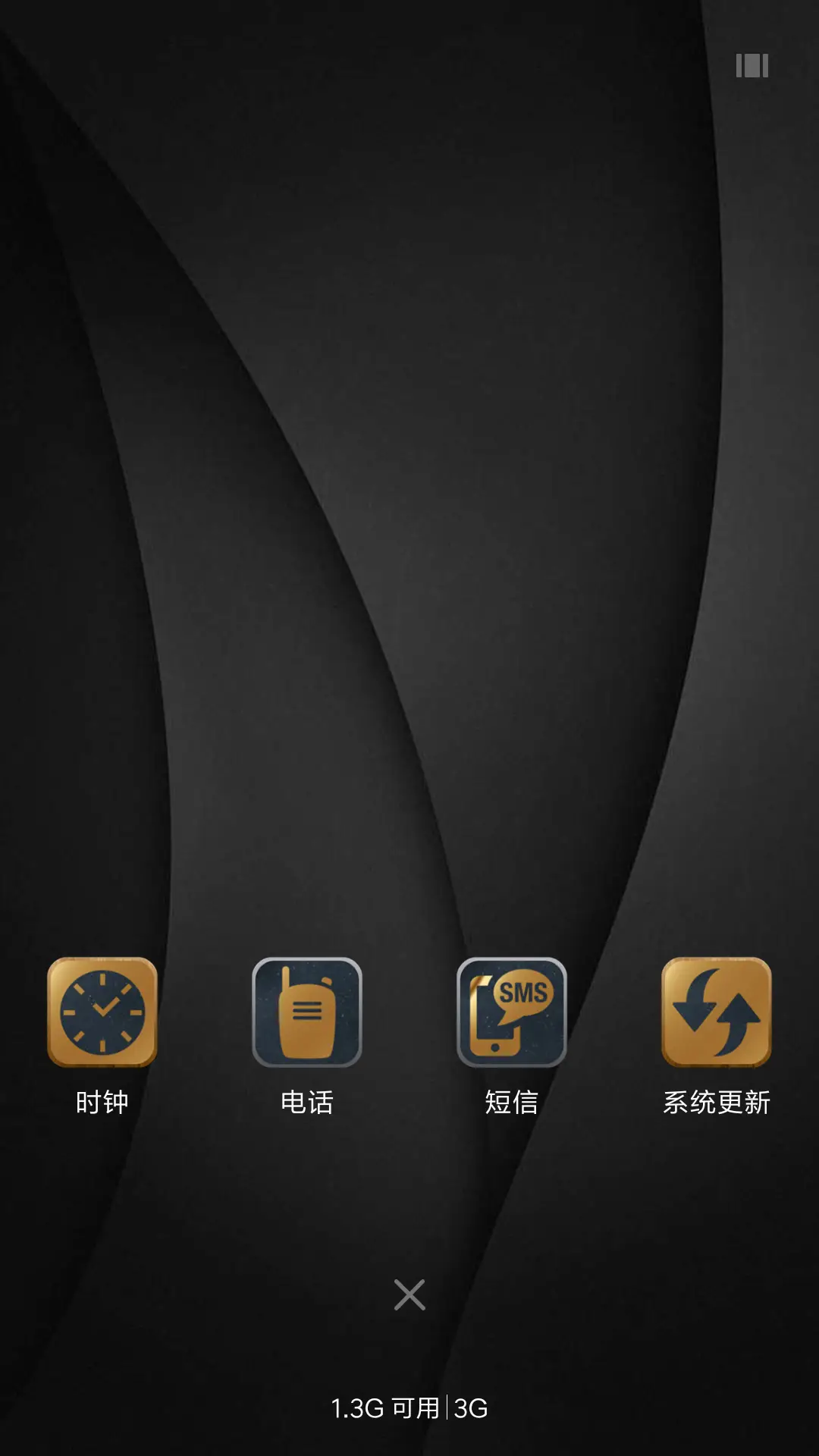 品质黑 - Screenshot 4