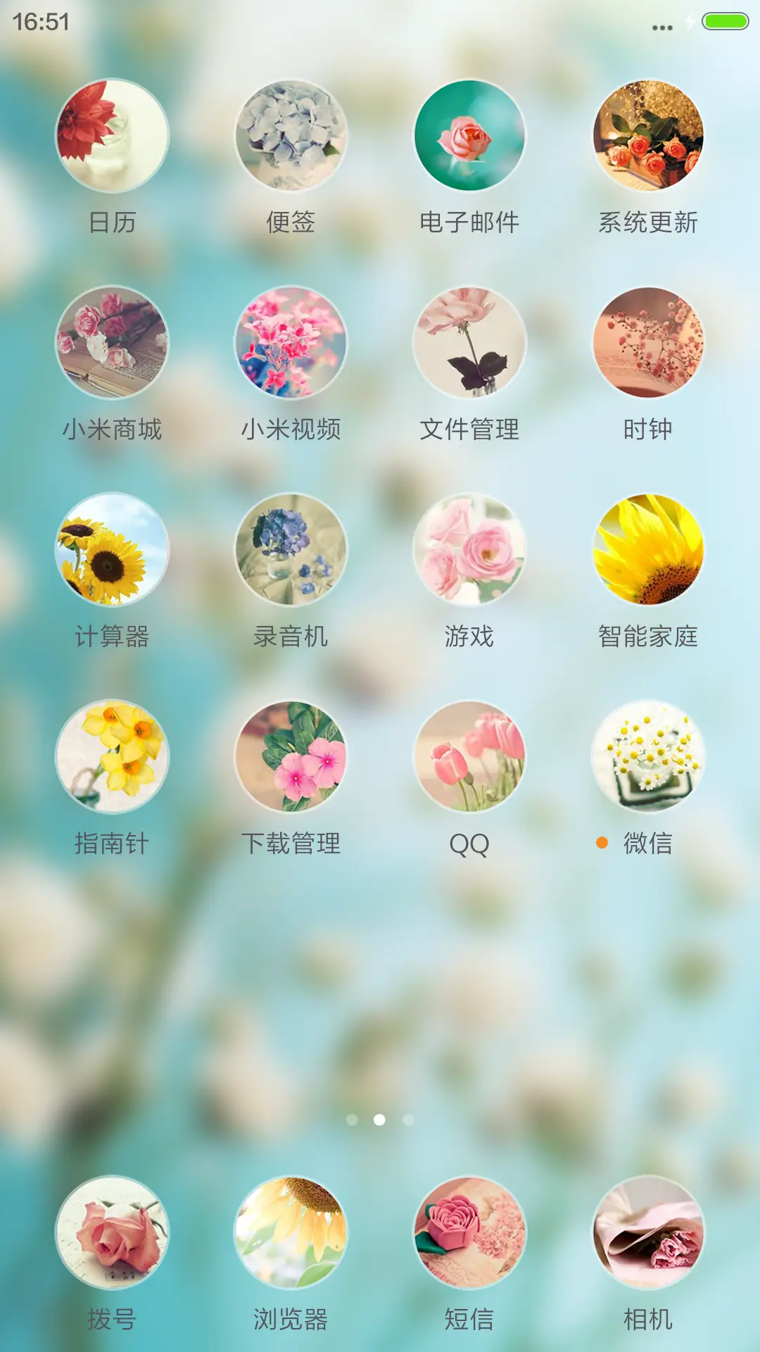 【免费版】花开半夏 - Screenshot 3