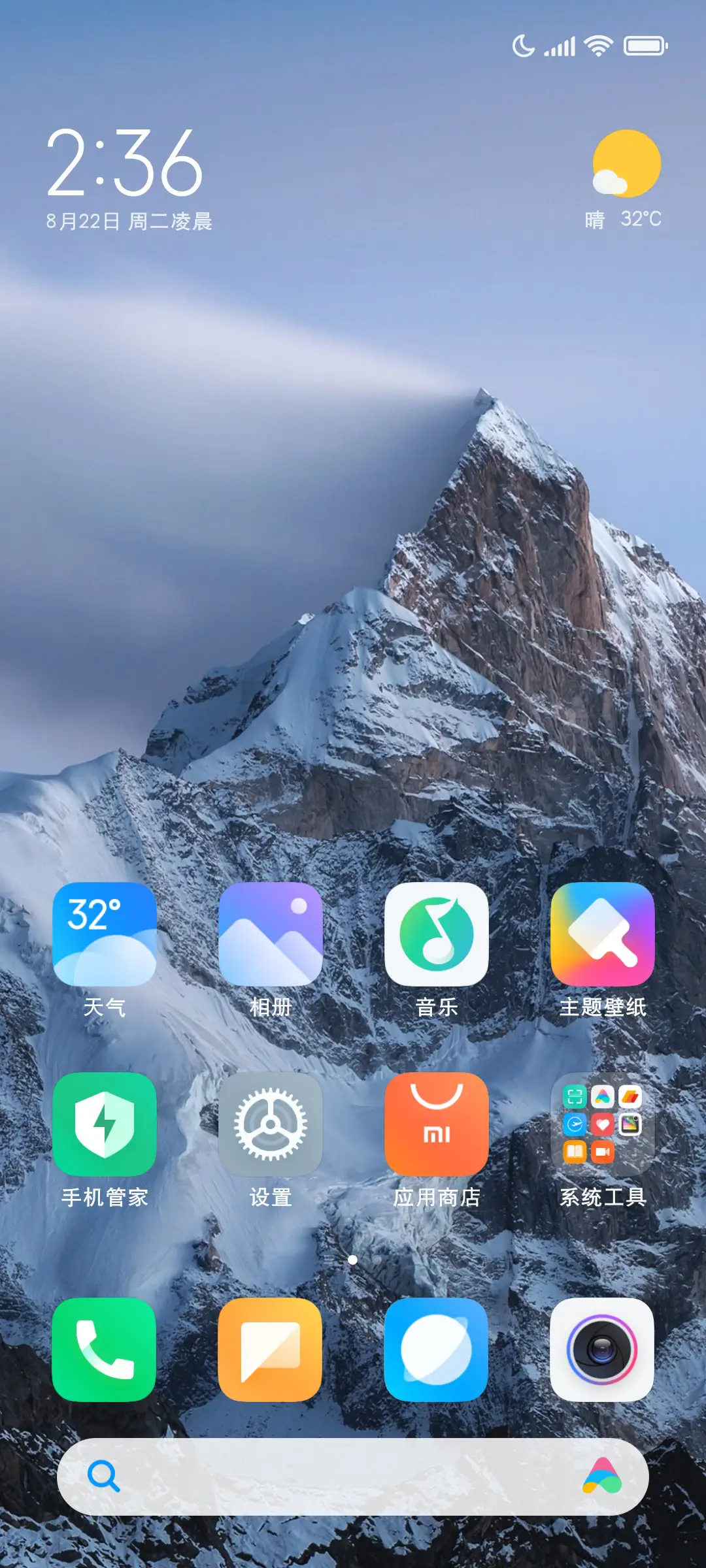苹果OS版系统黑体 - Screenshot 5