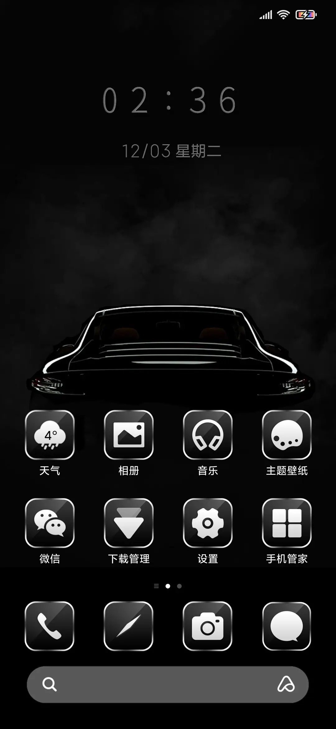 黑耀跑车 - Screenshot 2