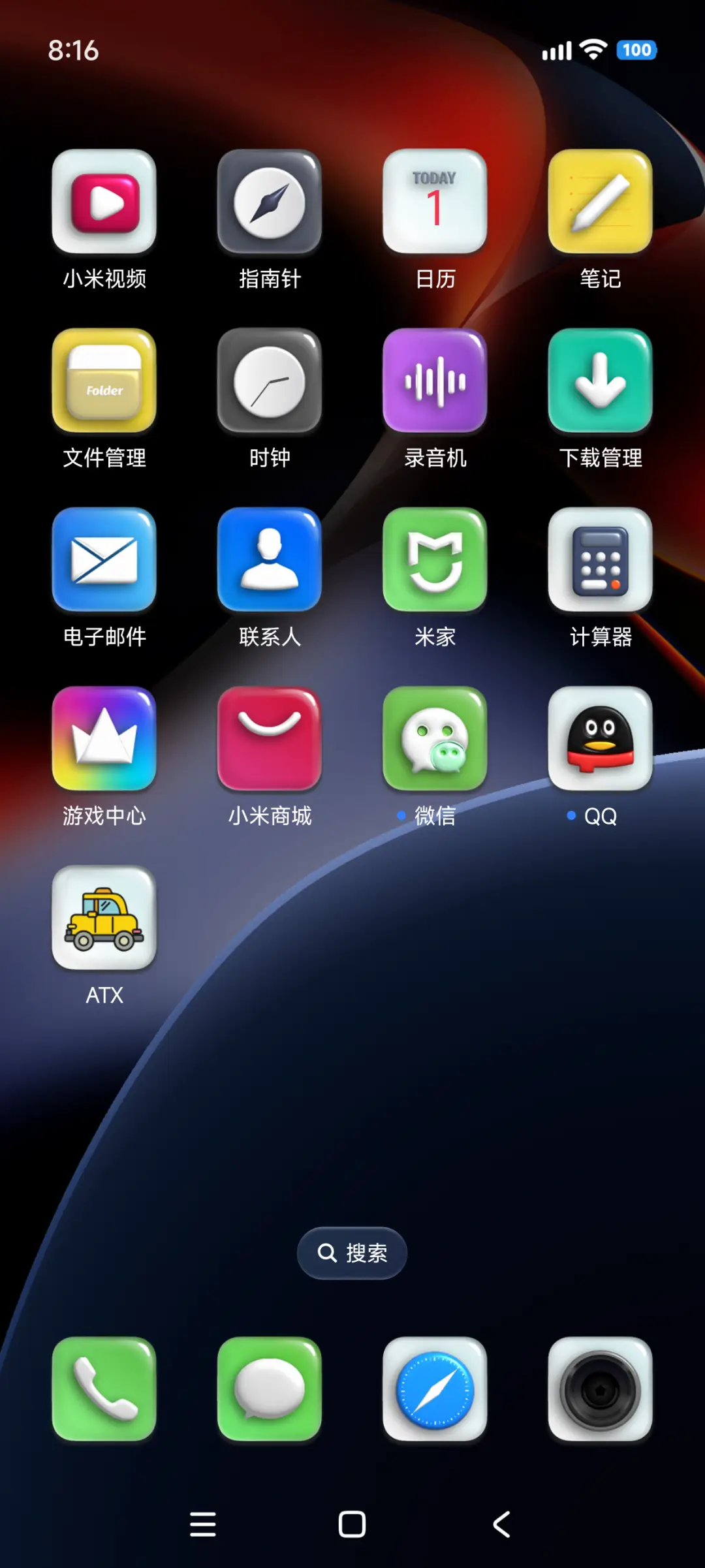 LIUI颜如玉 - Screenshot 4