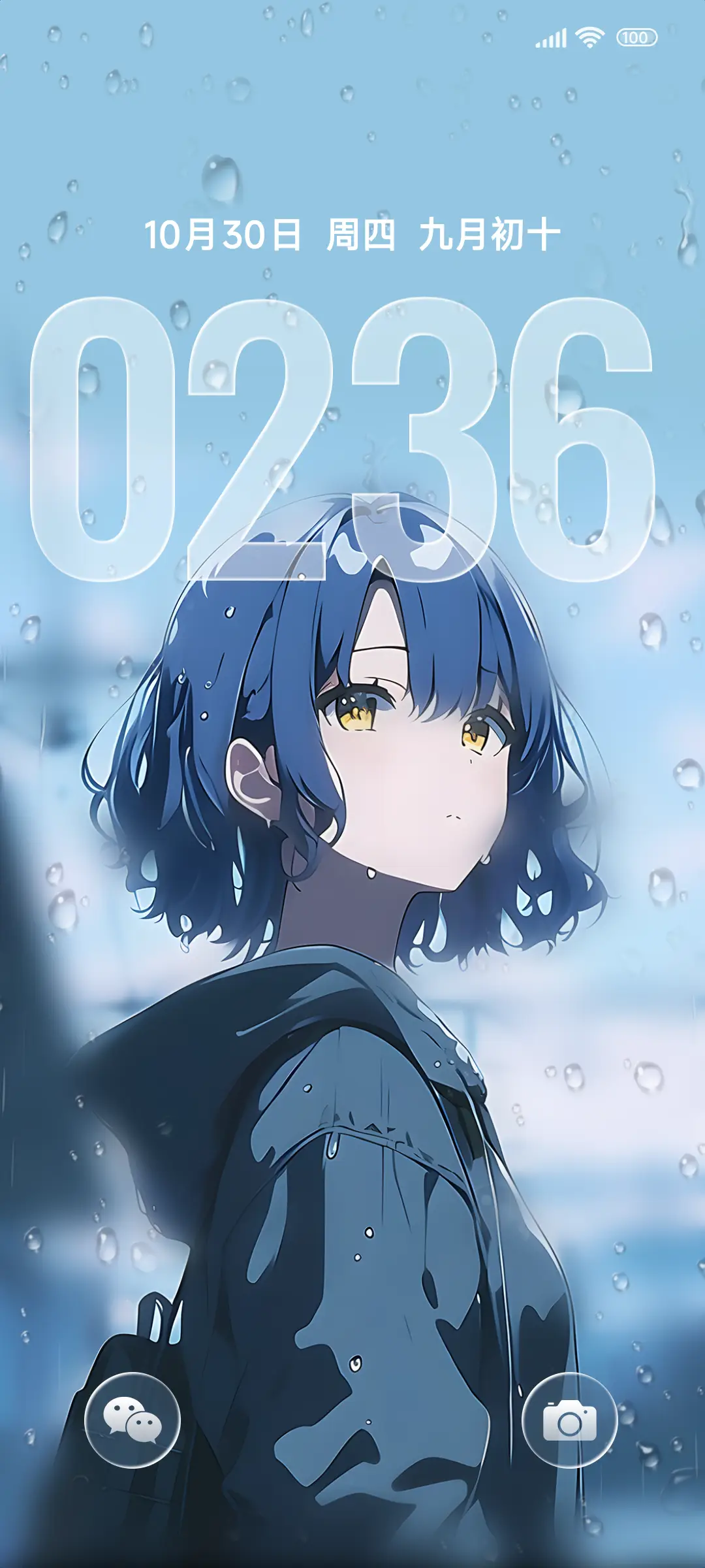 液态玻璃蓝影 - Screenshot 1