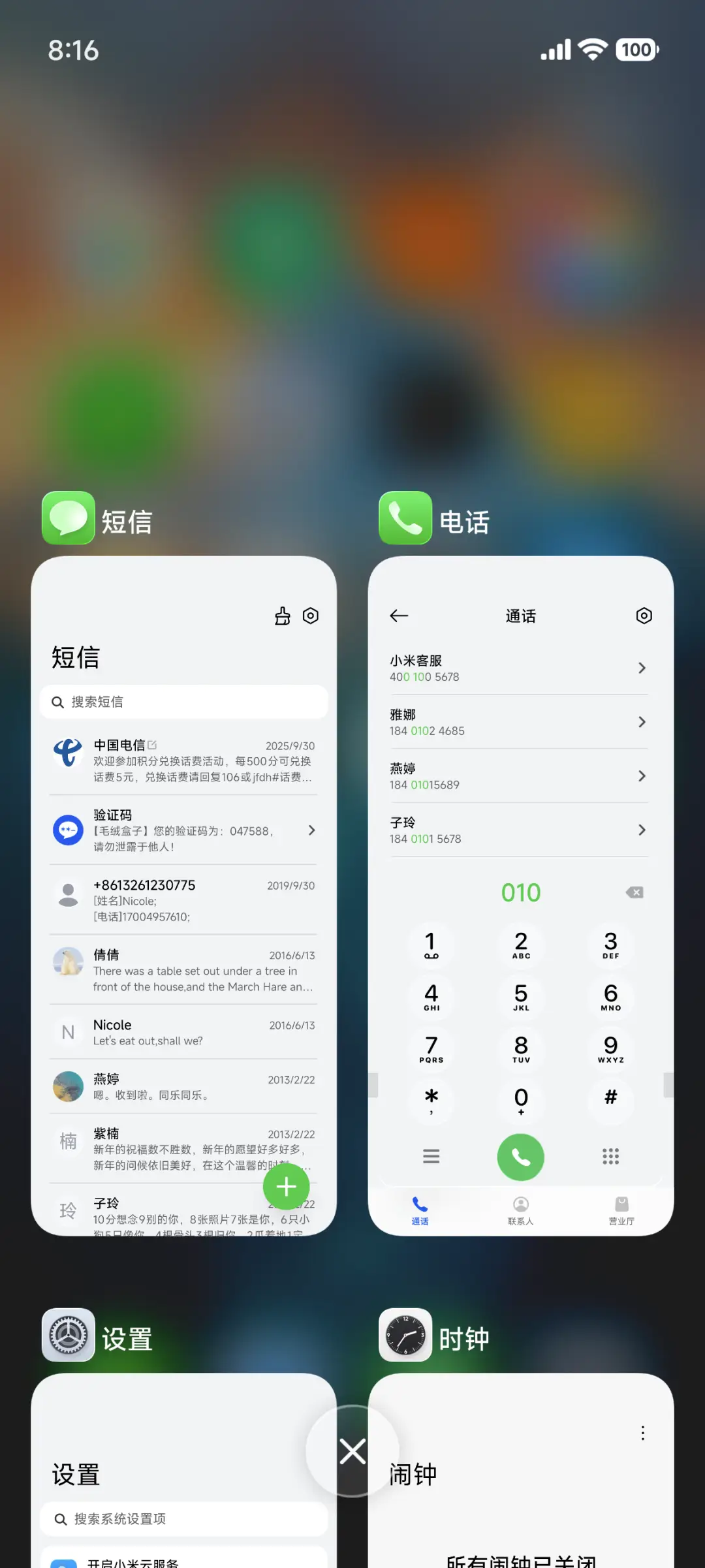AP26光栅3D玻璃 - Screenshot 15