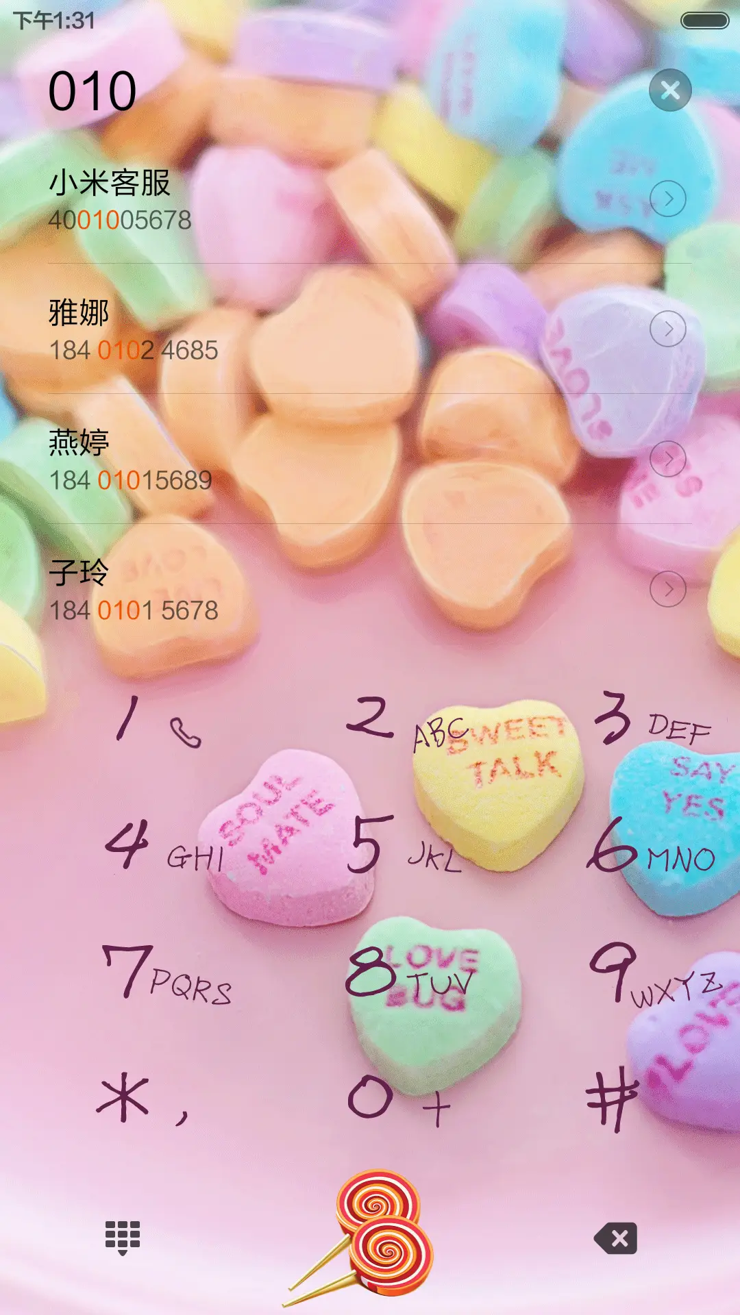 糖果罐里好多颜色【全图标+锁屏动效】 - Screenshot 6