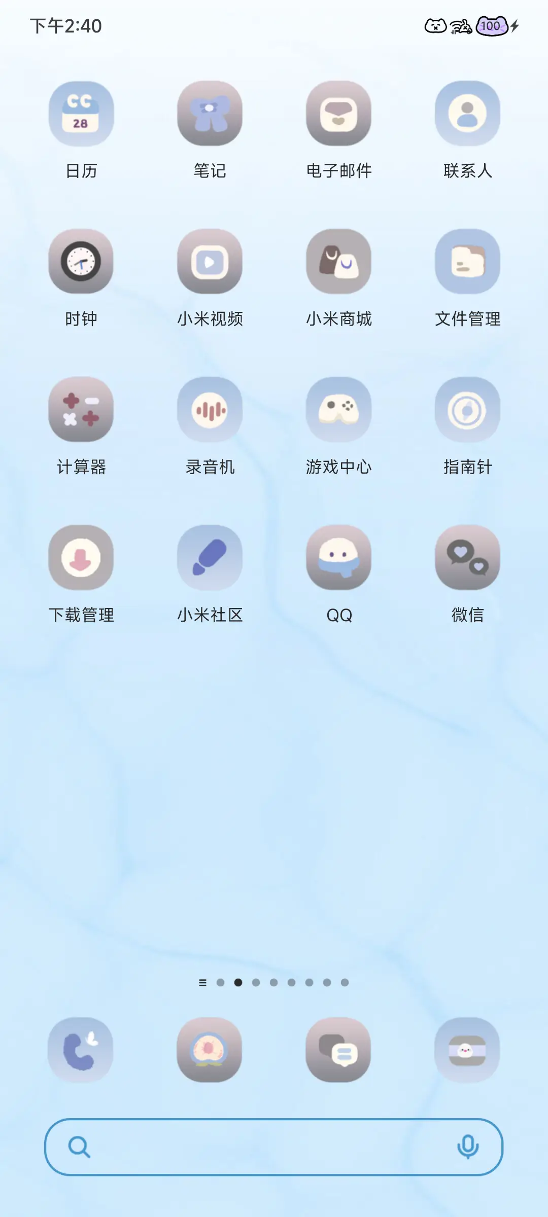 Pro 夏日泡泡蓝苹果 - Screenshot 4