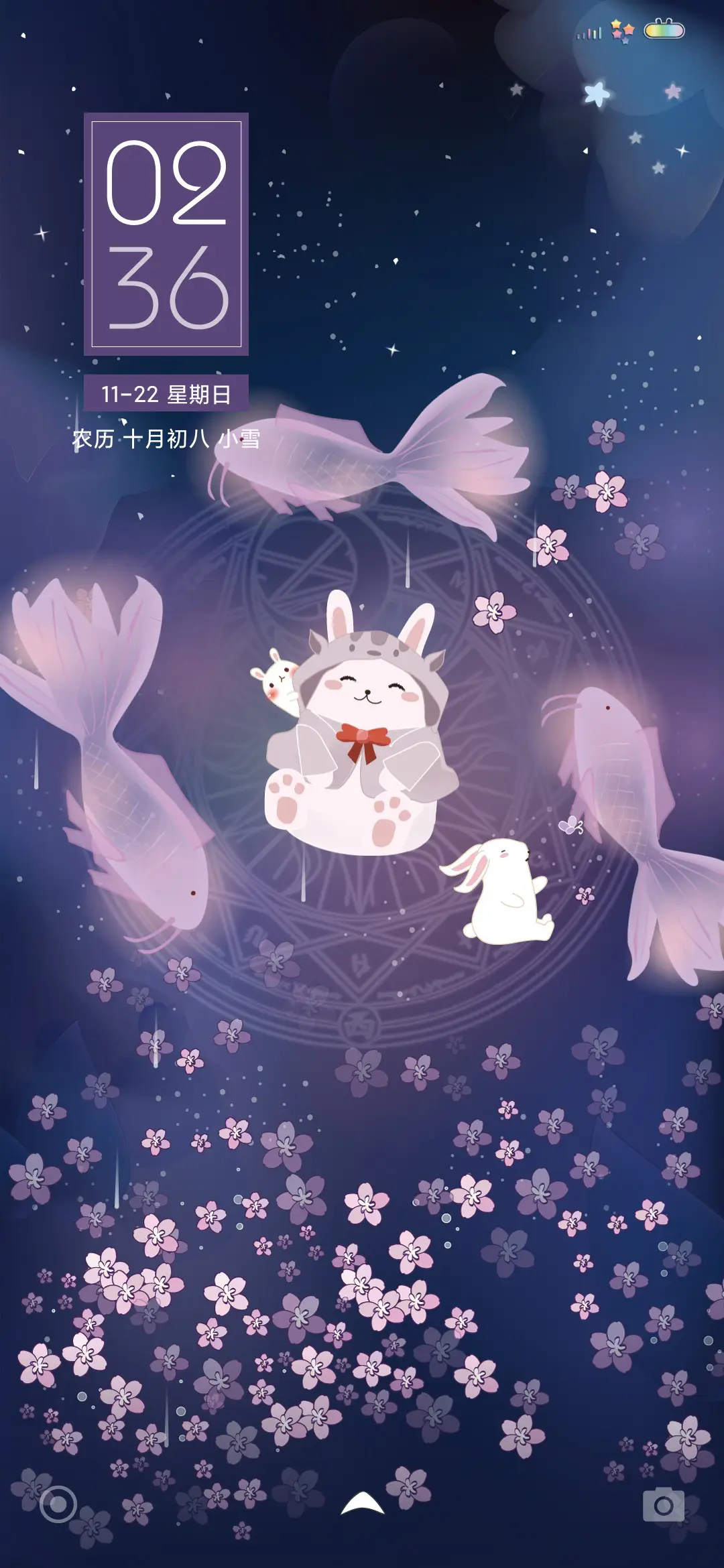 锦鲤魔法阵 - Screenshot 1