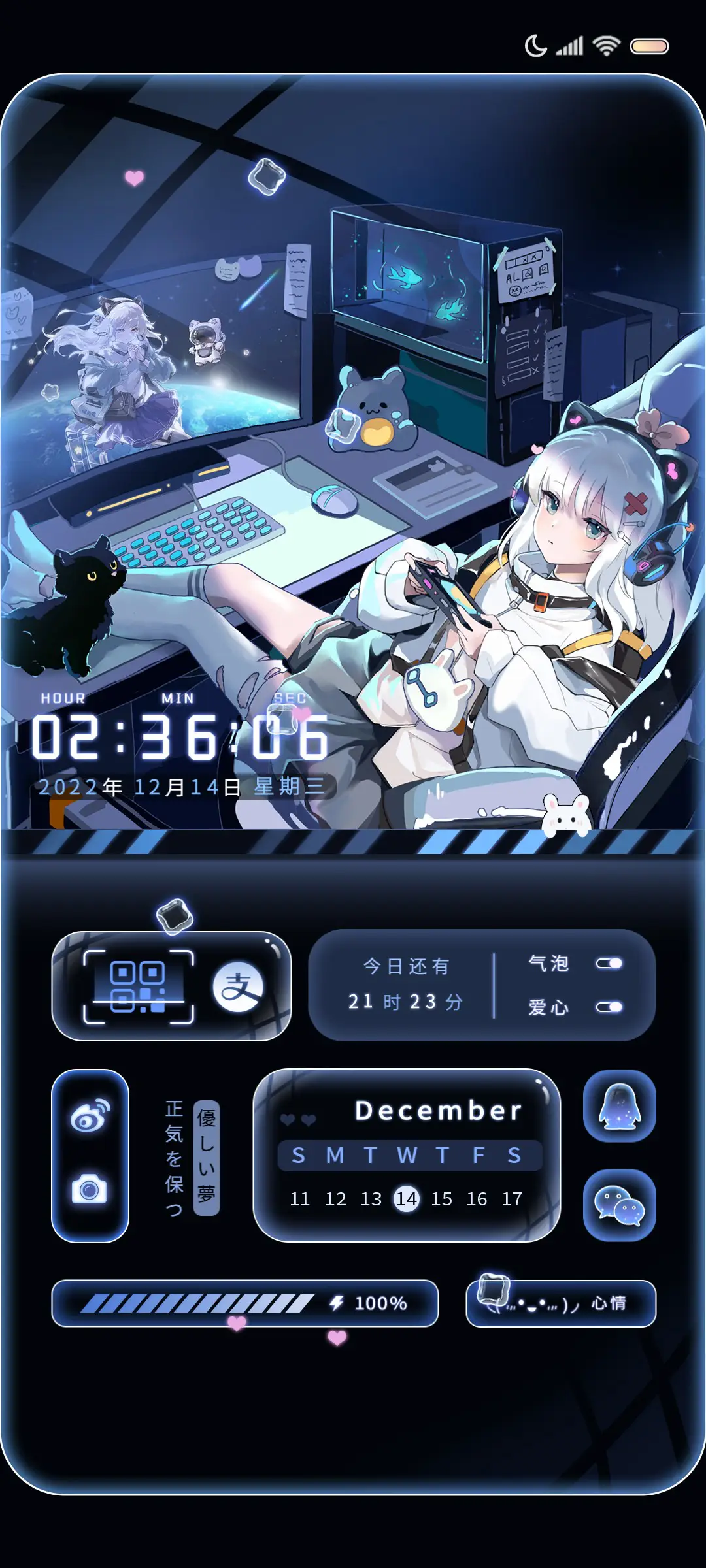 简洁组件电子控少女