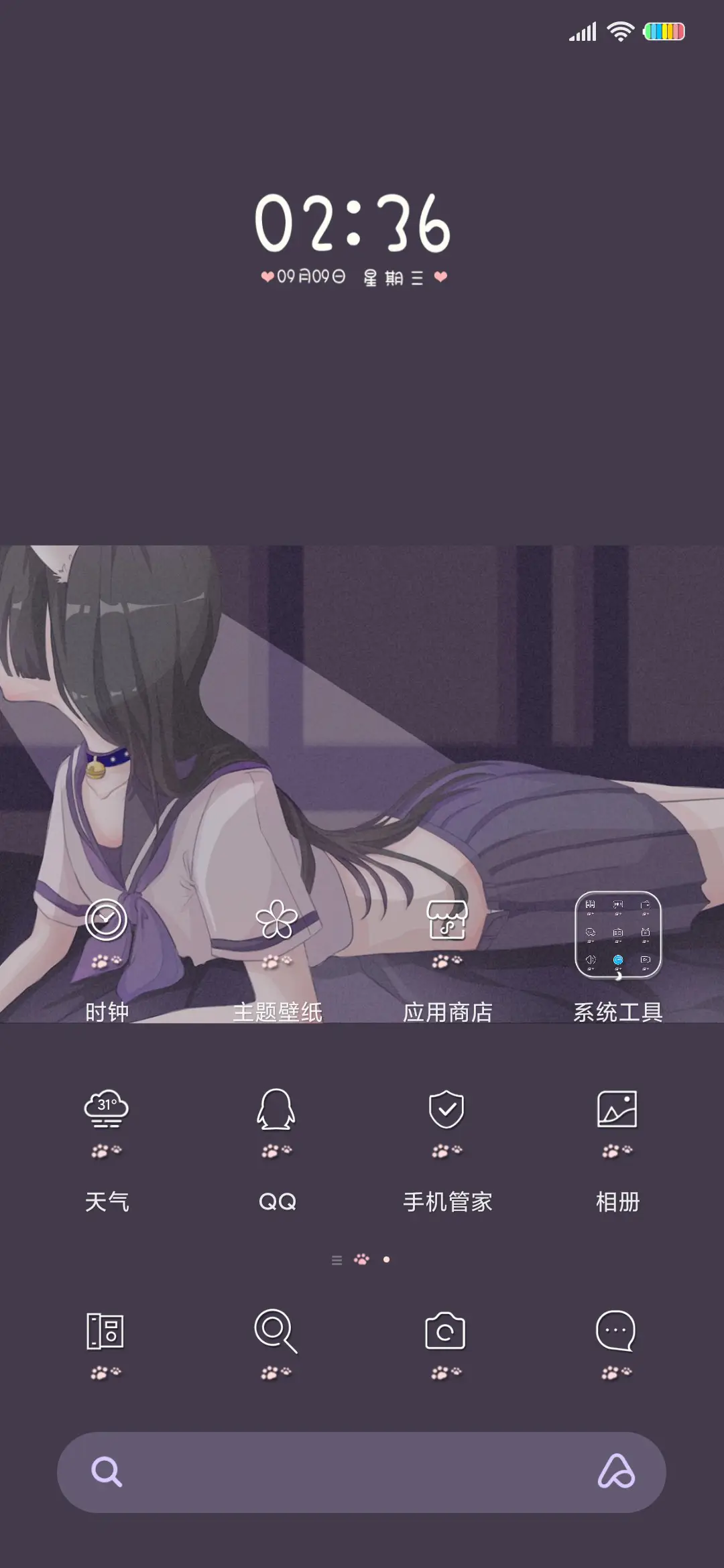 打不开的心结 - Screenshot 5