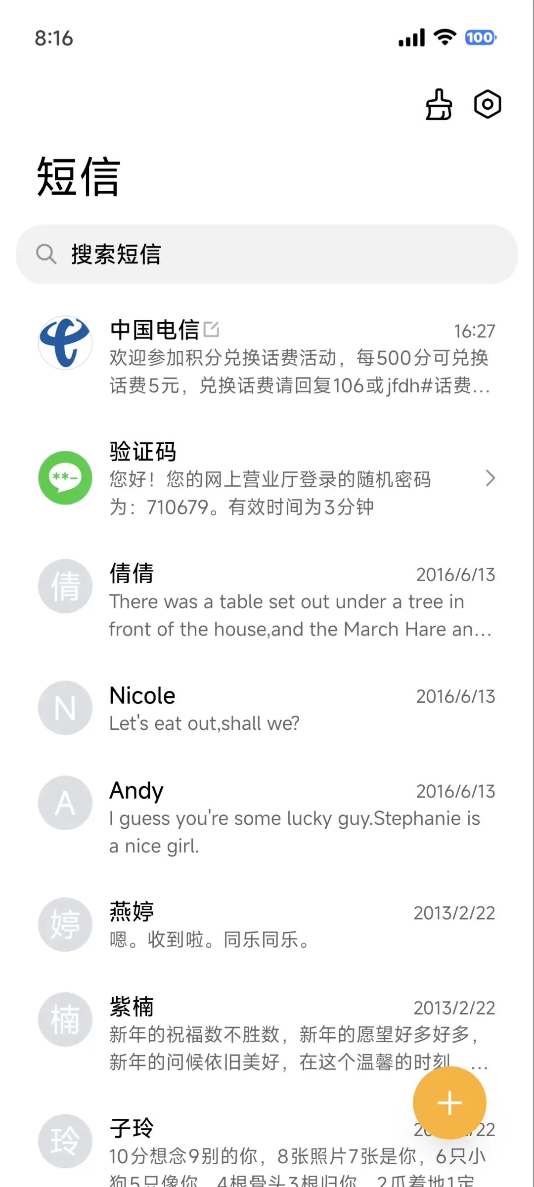 幽谷 - Screenshot 8