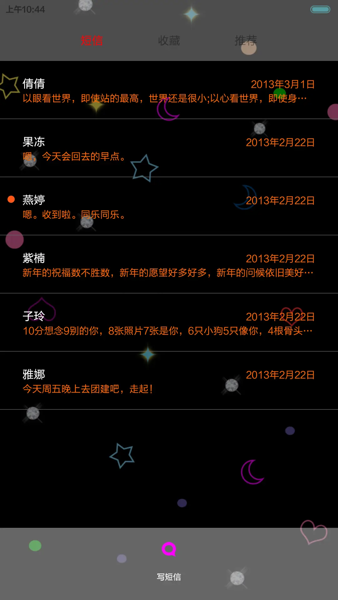 You are my forever love（自定义文字+iOS+图标全覆盖+音乐界面） - Screenshot 7