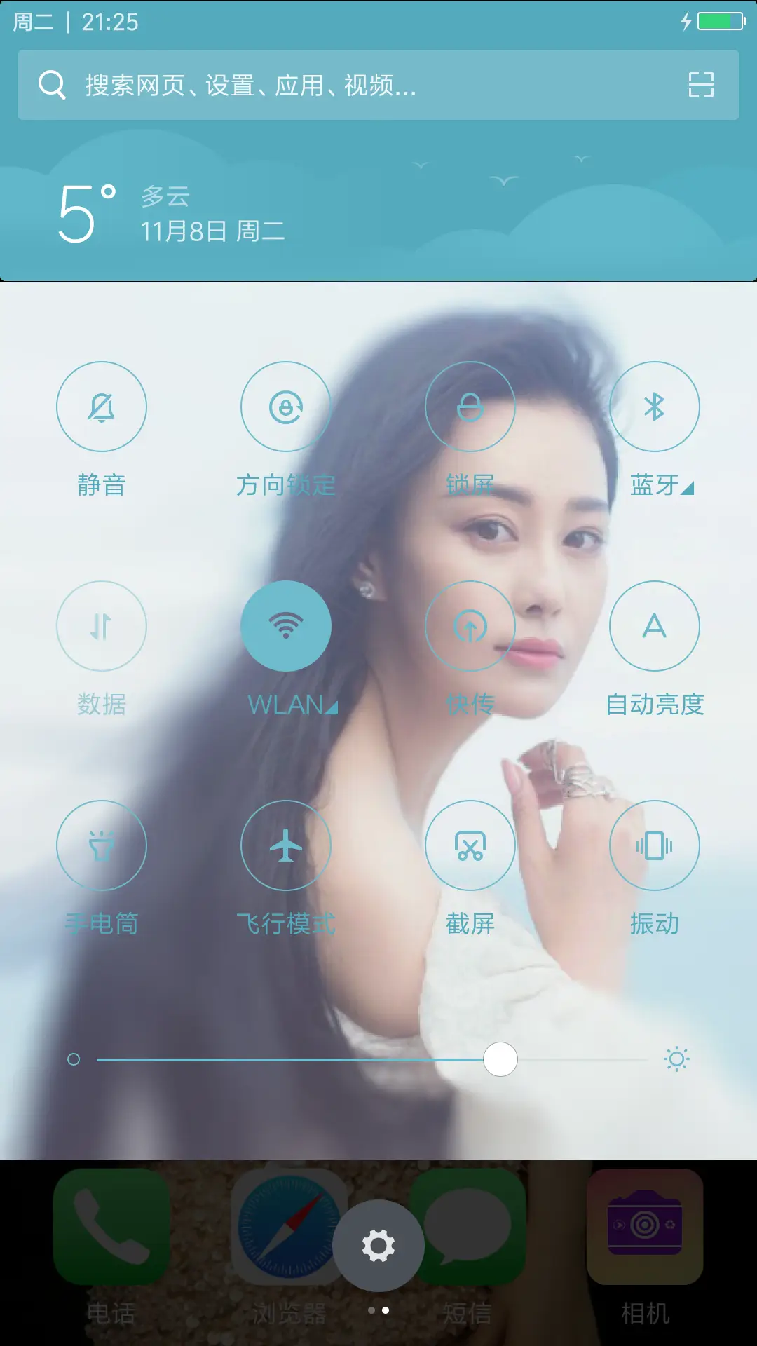 张馨予&性感美女 - Screenshot 5