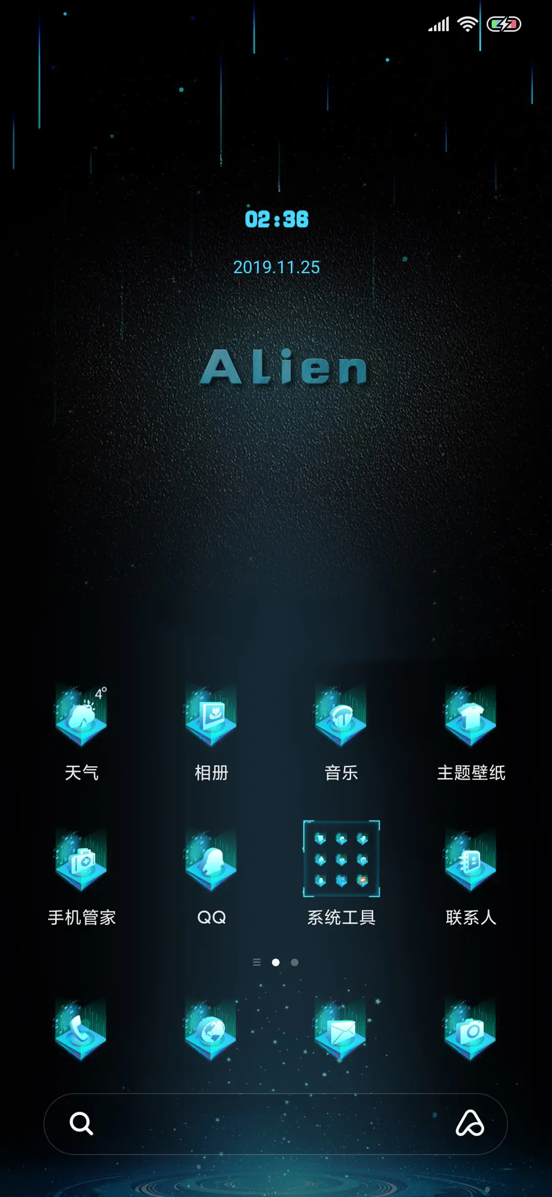 星际机械手 - Screenshot 2