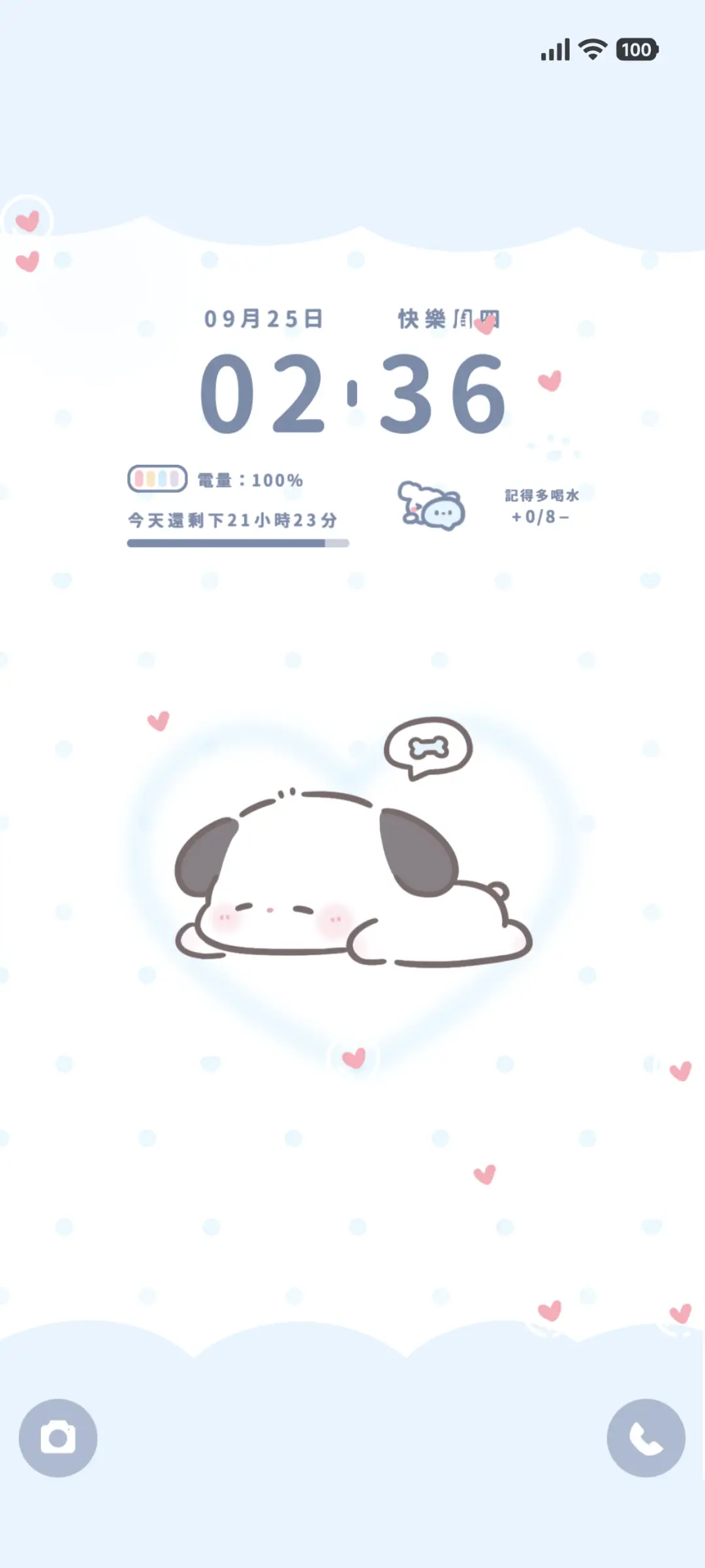呼吸灯瞌睡小狗 THEME for Xiaomi MIUI HyperOS